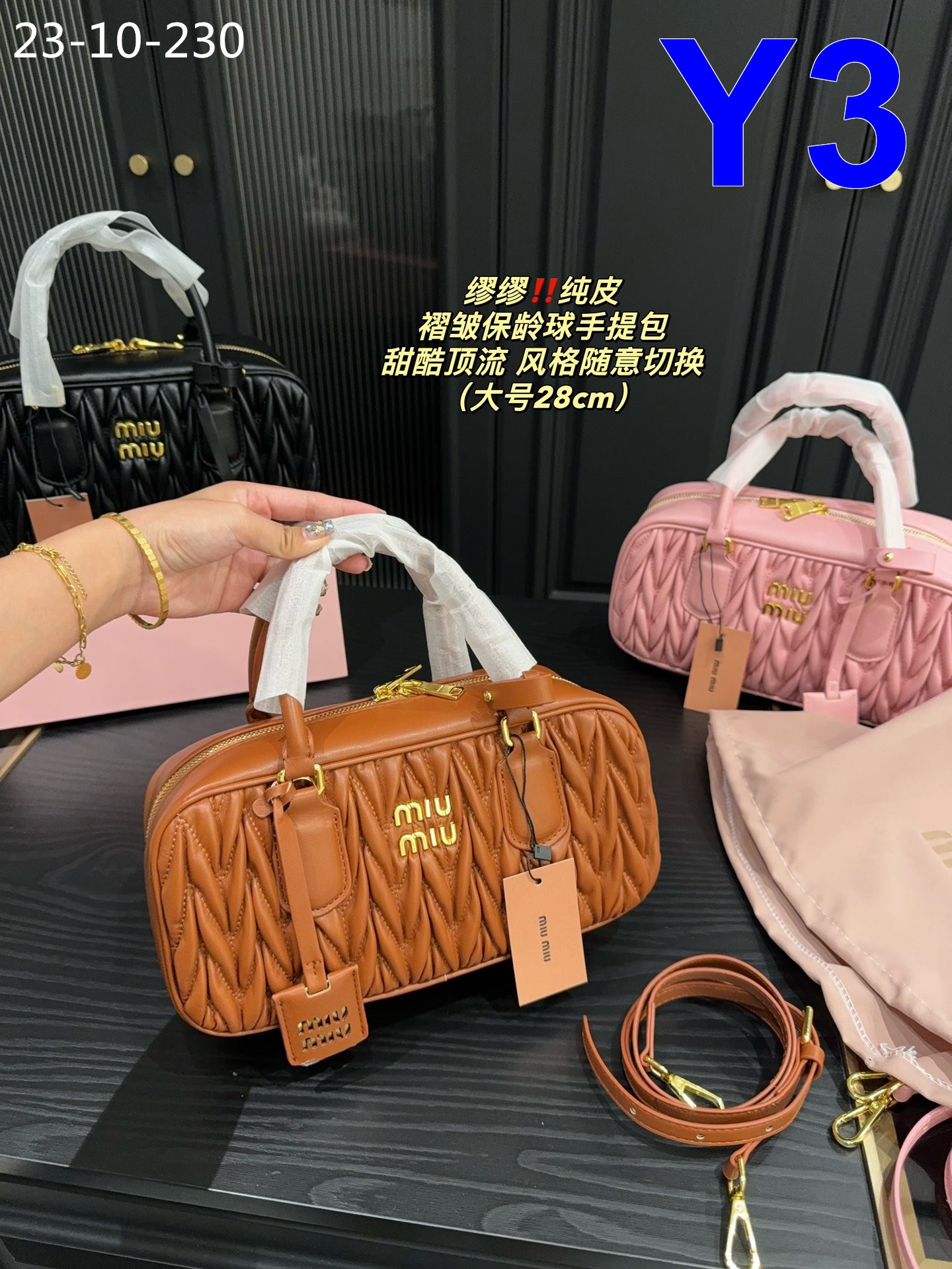 Yaz3373 miumiu  45$  GBB gallery