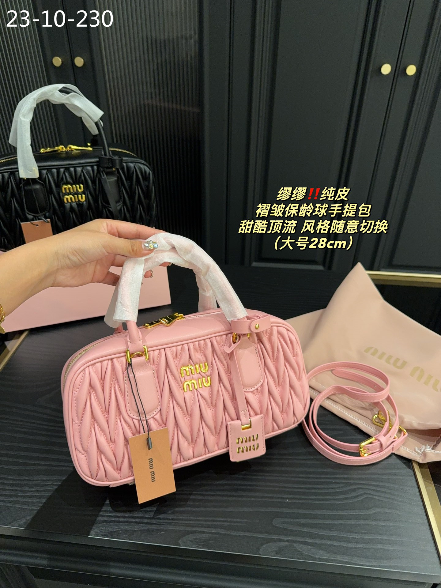 Yaz3373 miumiu  45$  GBB gallery