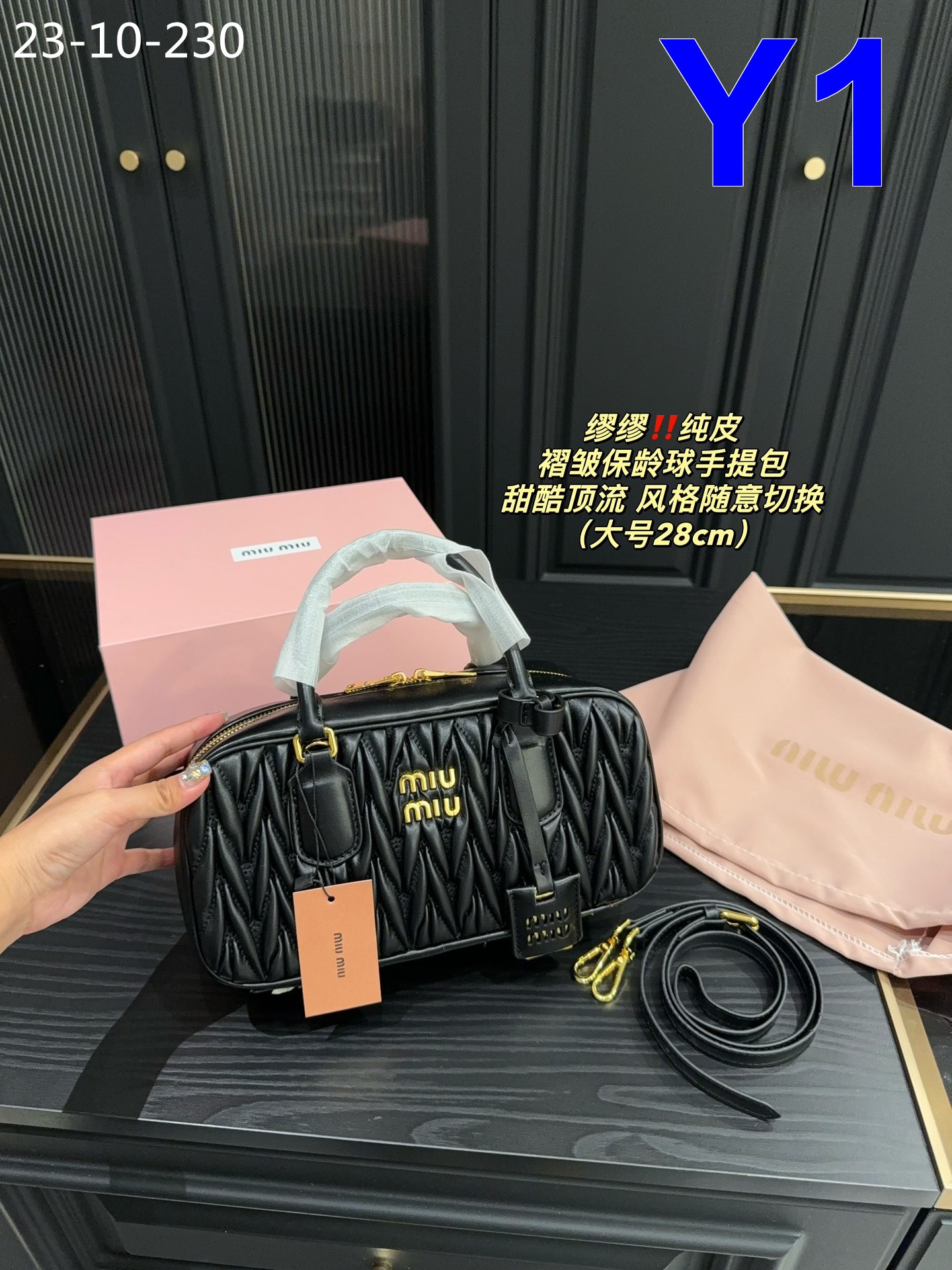 Yaz3373 miumiu  45$  GBB gallery