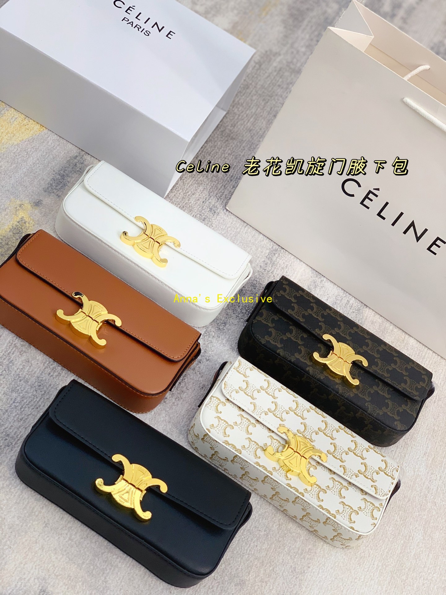 Yaz3378 CELINE 34644   BOX gallery