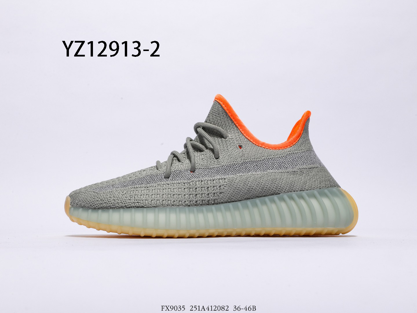 Yeezy $62 gallery