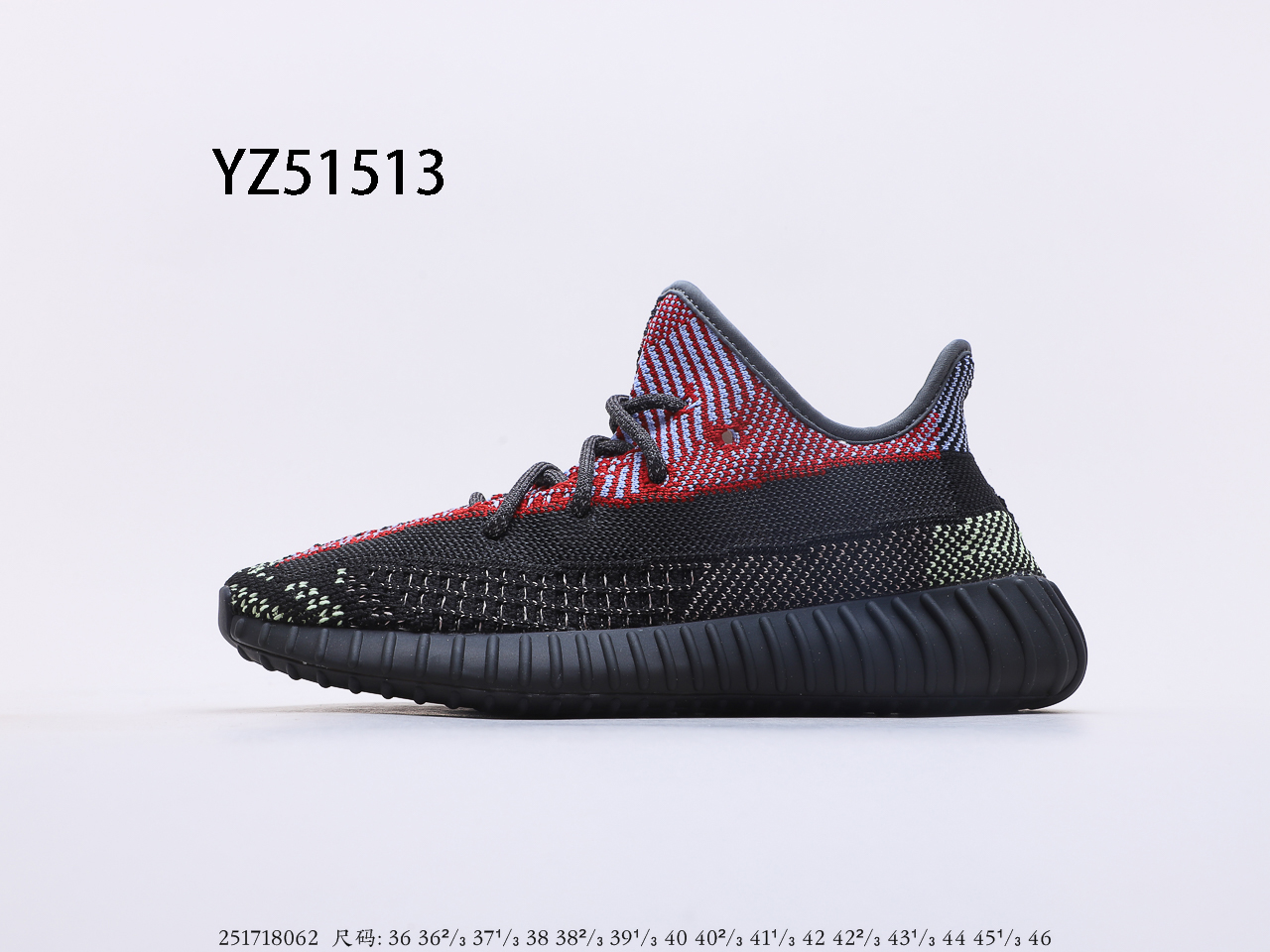 Yeezy $62 gallery