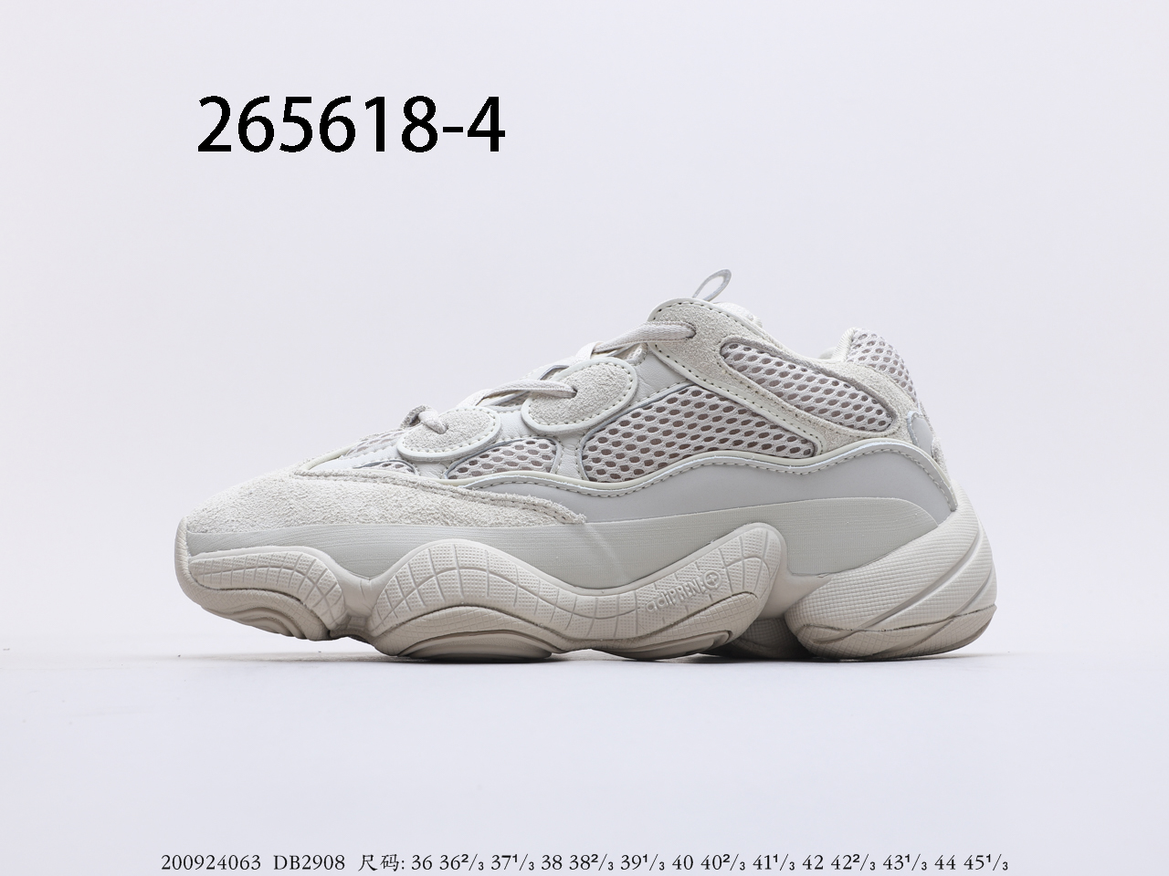 Yeezy $78 gallery