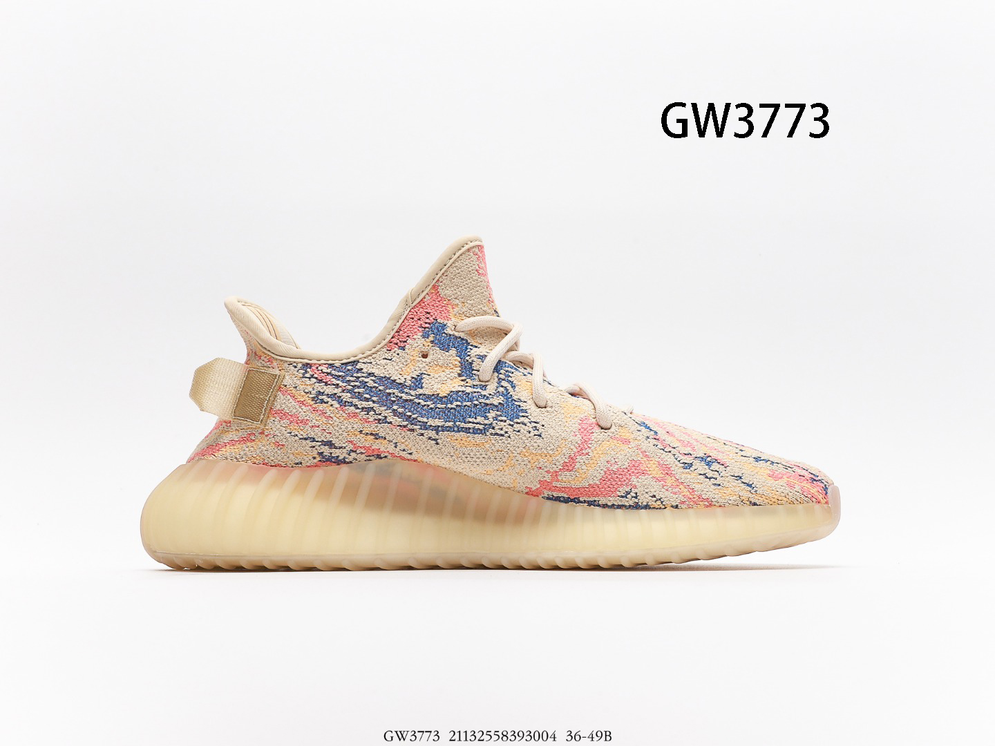 Yeezy $84 gallery