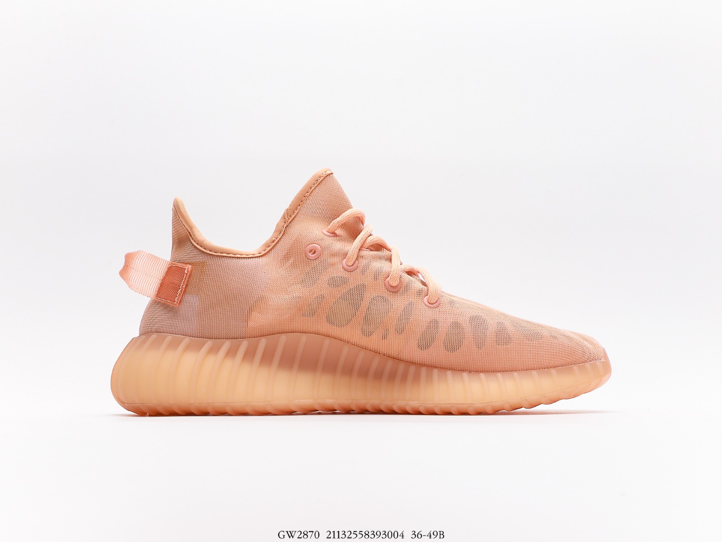 Yeezy $84 gallery