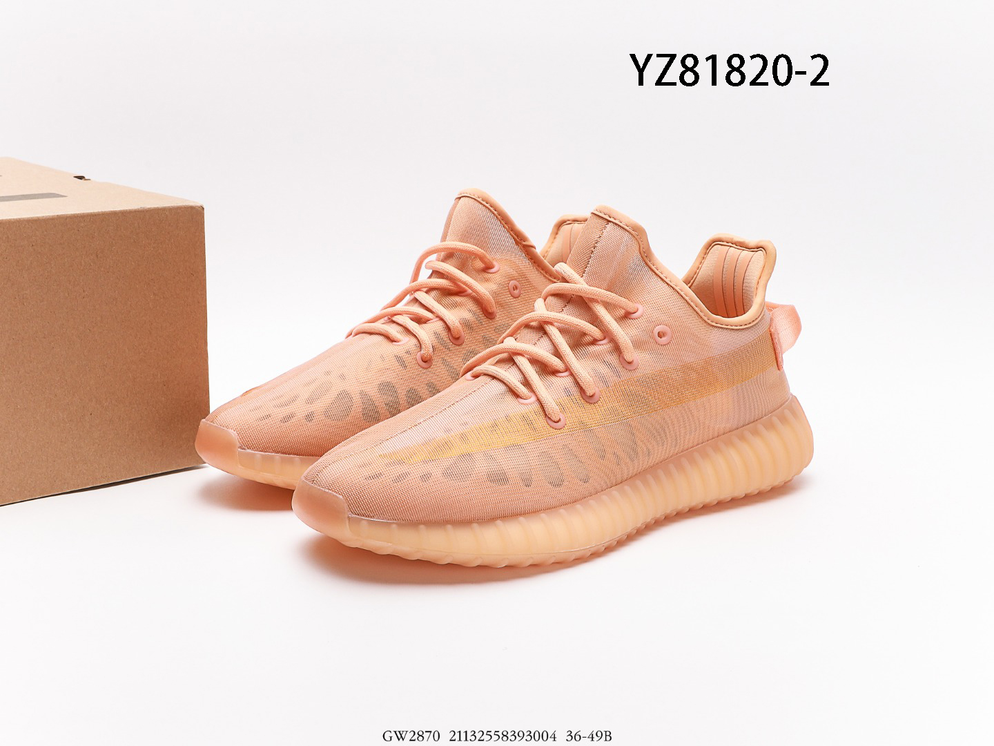 Yeezy $84 gallery