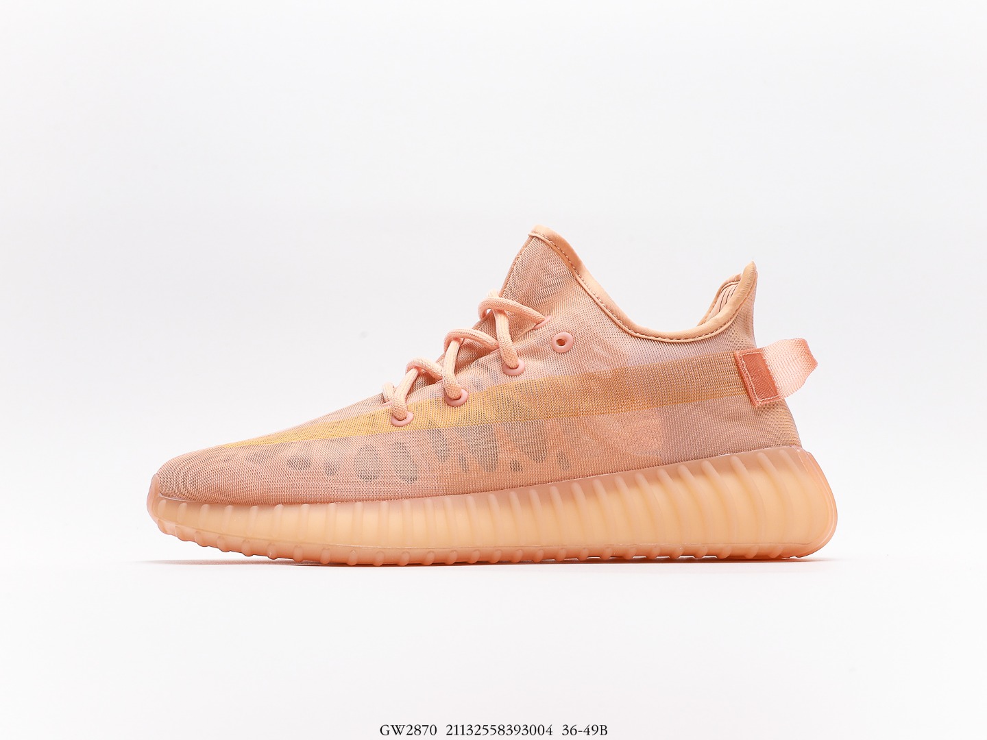 Yeezy $84 gallery