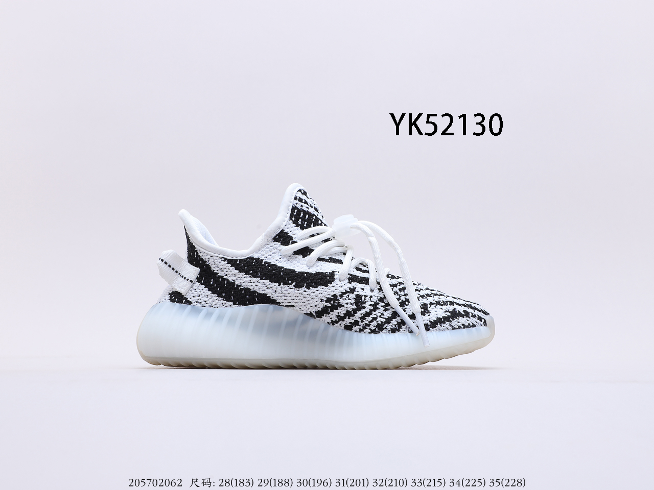 Yeezy for kids $53 gallery