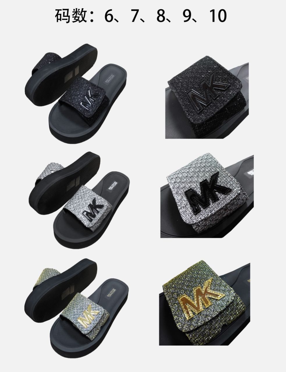 ZZ021 MK slippers gallery