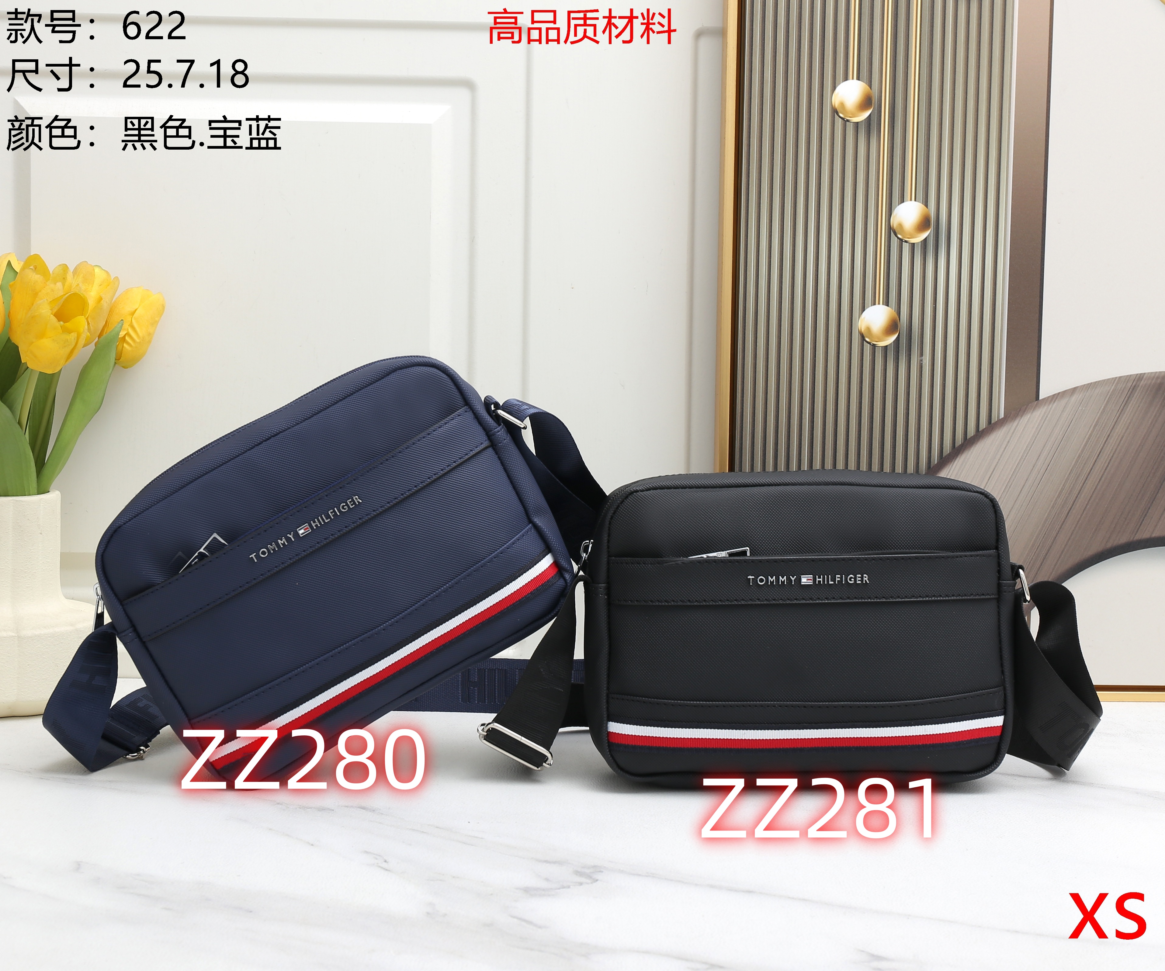 ZZ280 TOMMY bag gallery