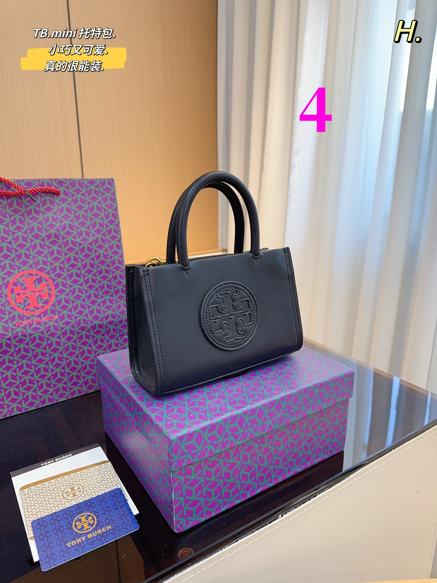 ⬆️22785-Tory burch-399 gallery