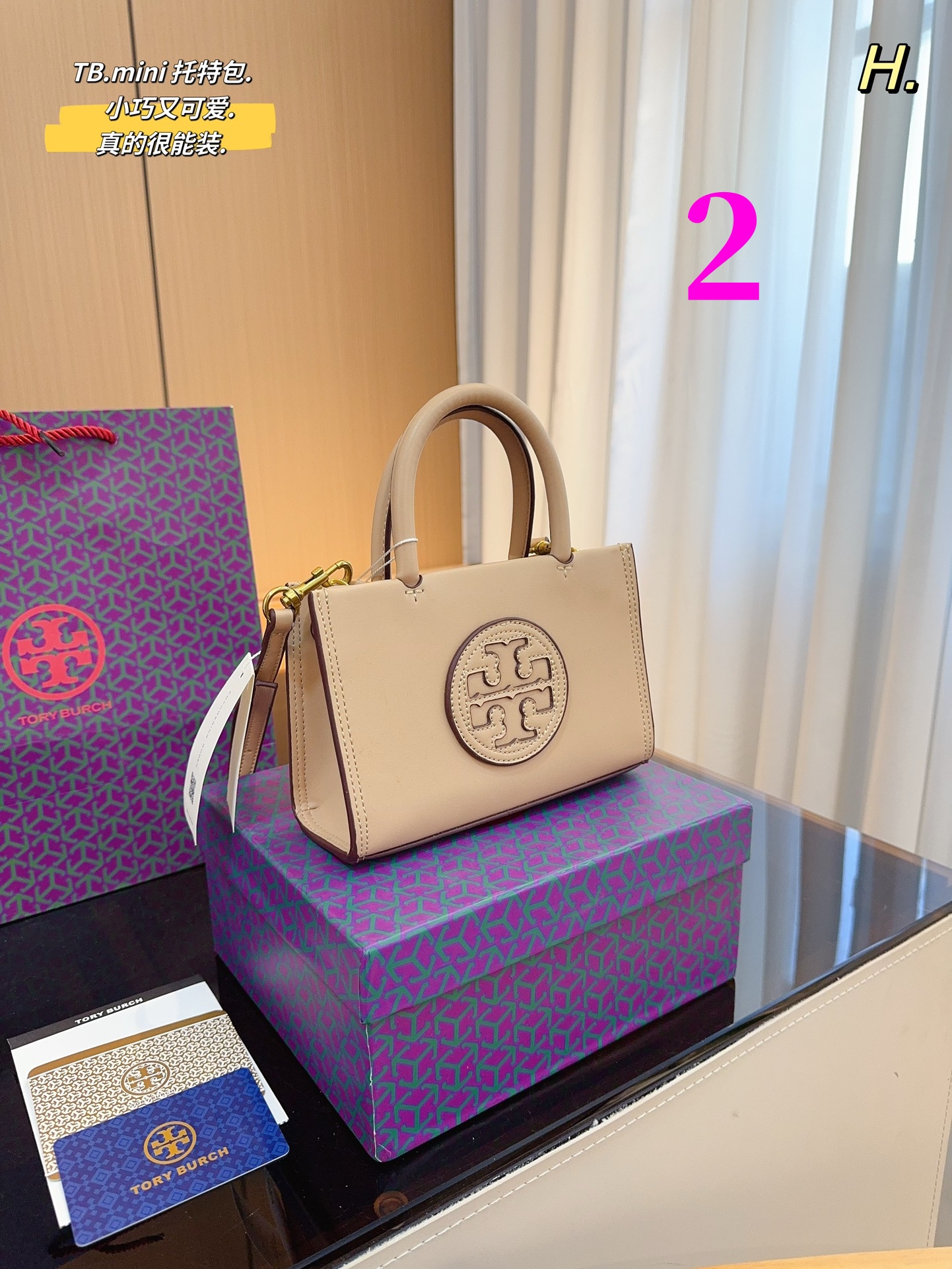 ⬆️22785-Tory burch-399 gallery