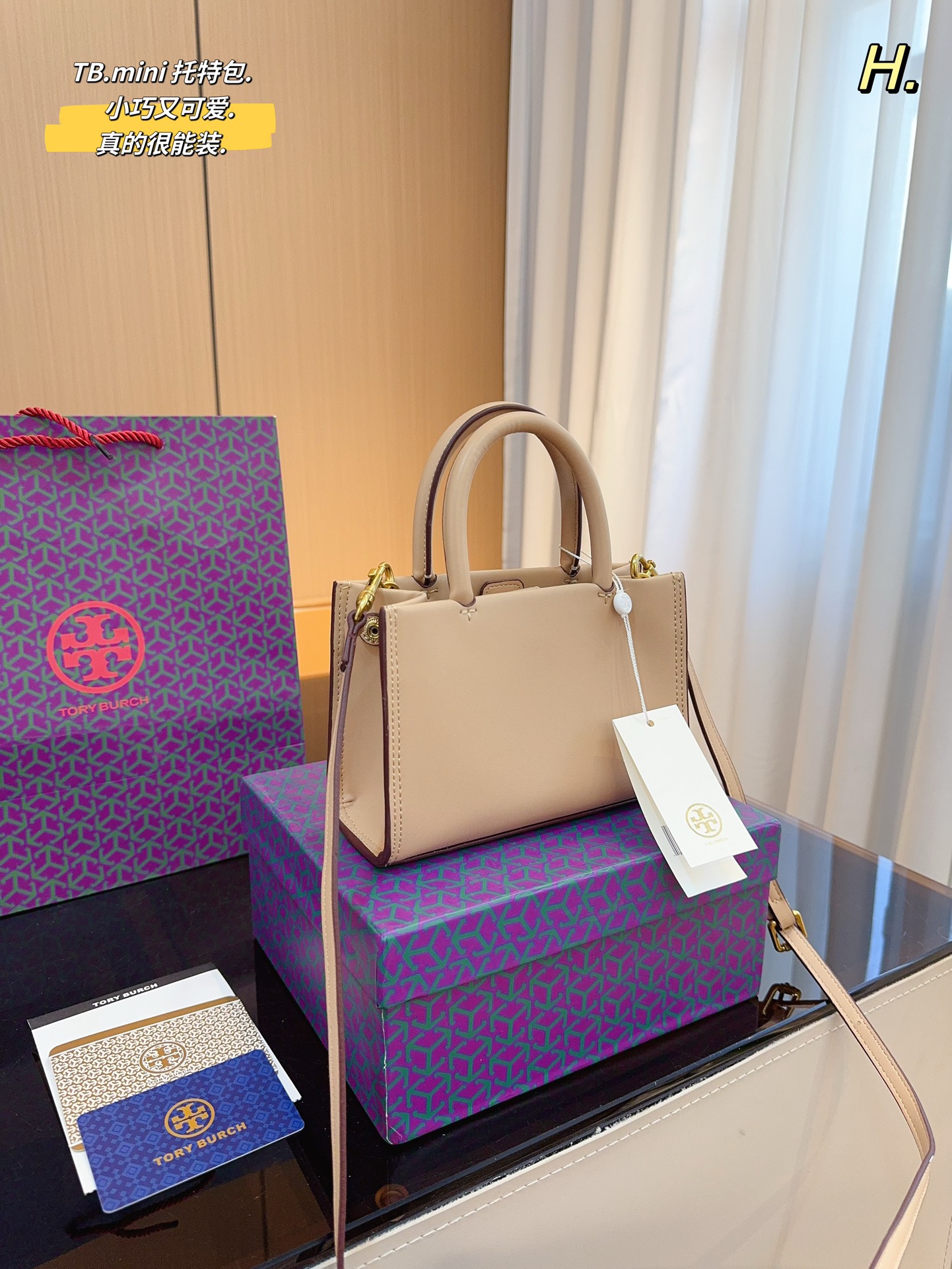 ⬆️22785-Tory burch-399 gallery