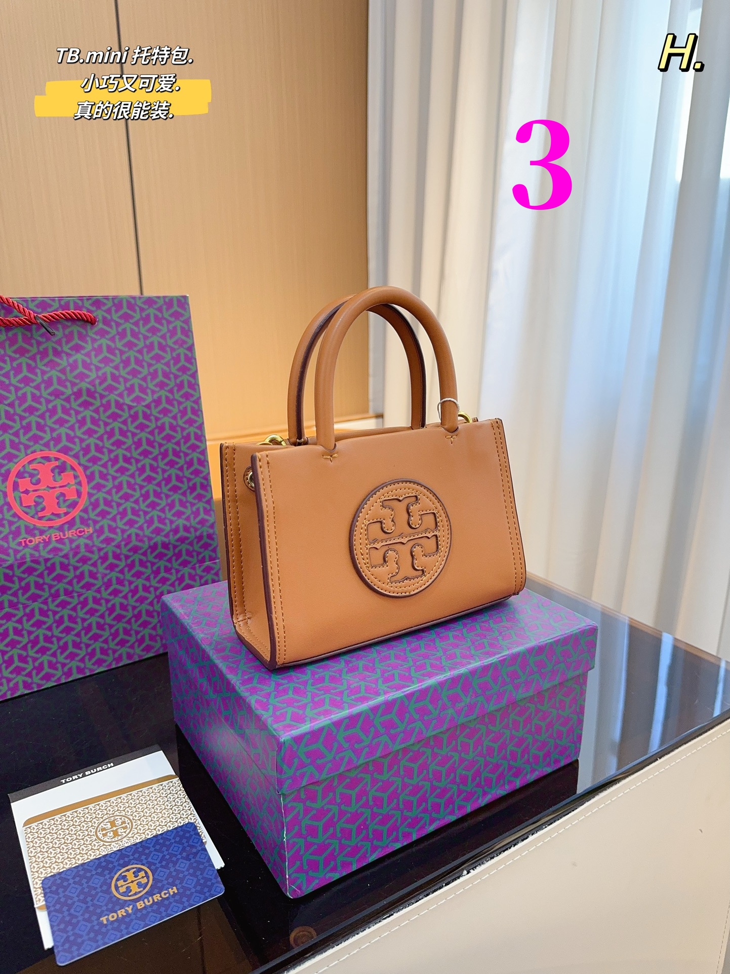 ⬆️22785-Tory burch-399 gallery