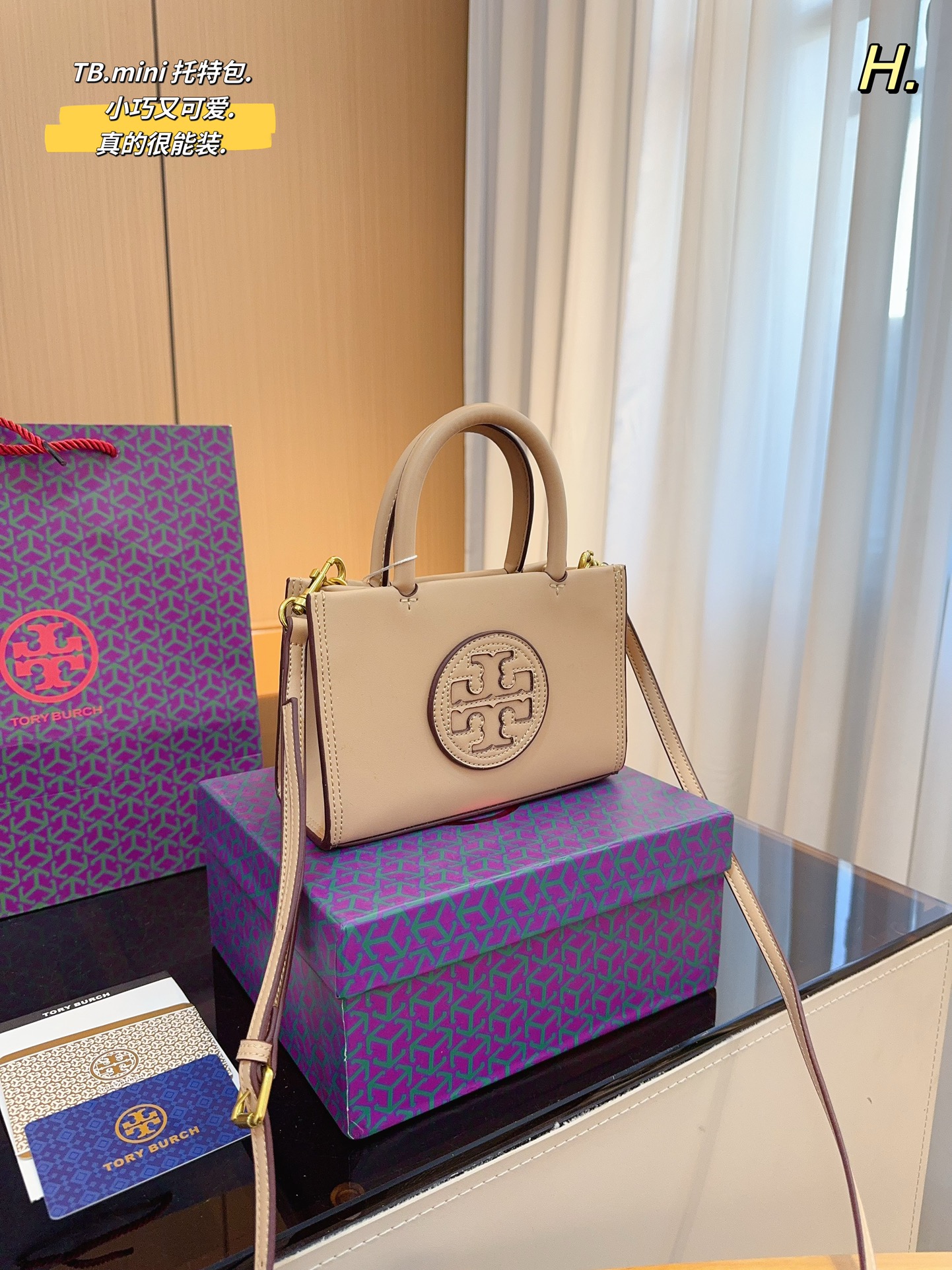 ⬆️22785-Tory burch-399 gallery