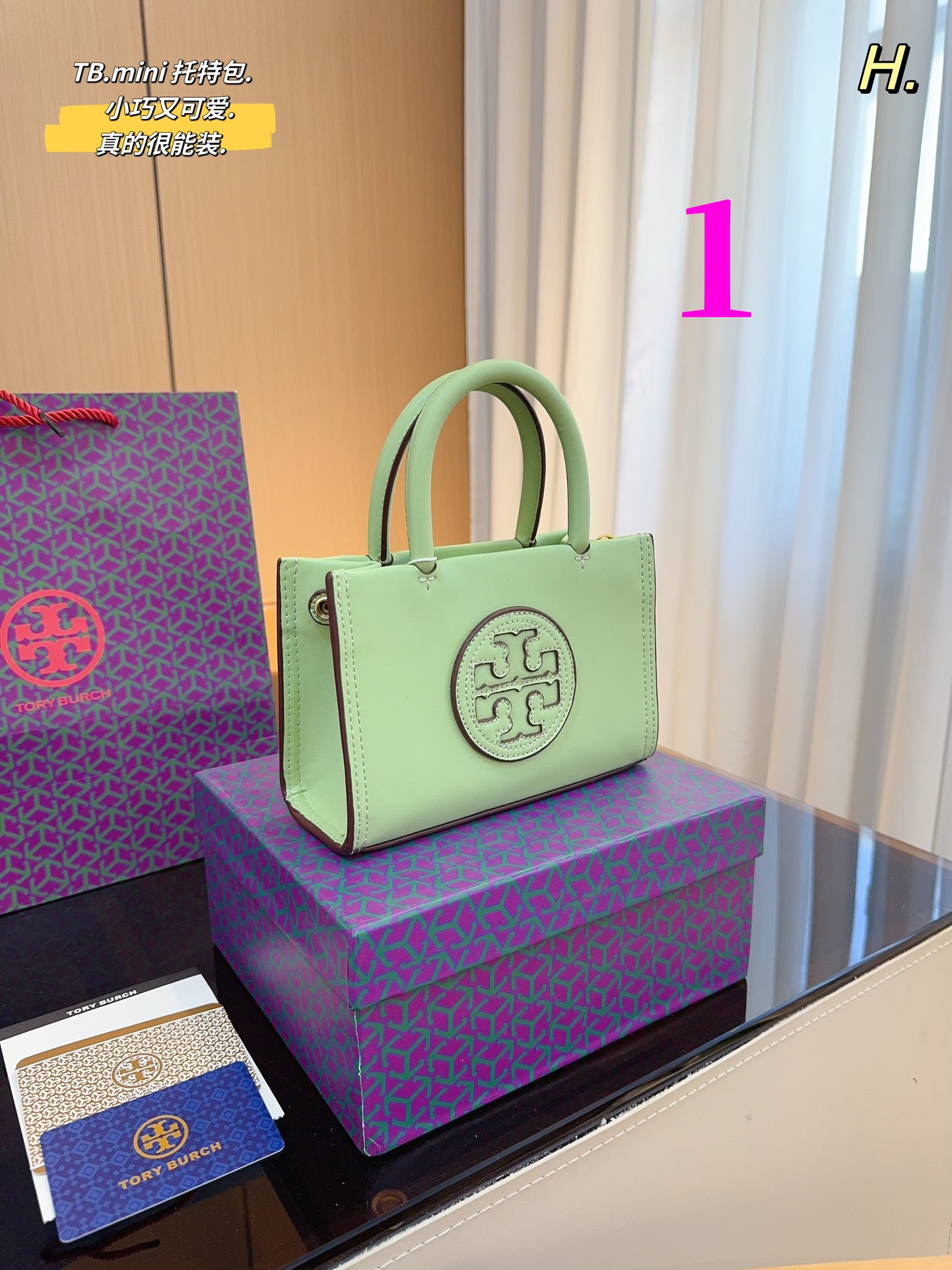 ⬆️22785-Tory burch-399 gallery