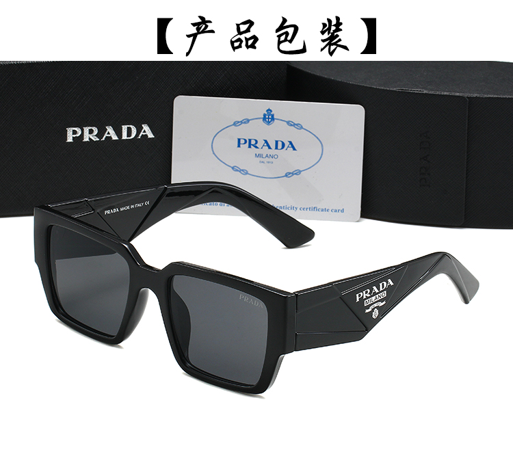 ⬆️23032-PRADA-220 gallery