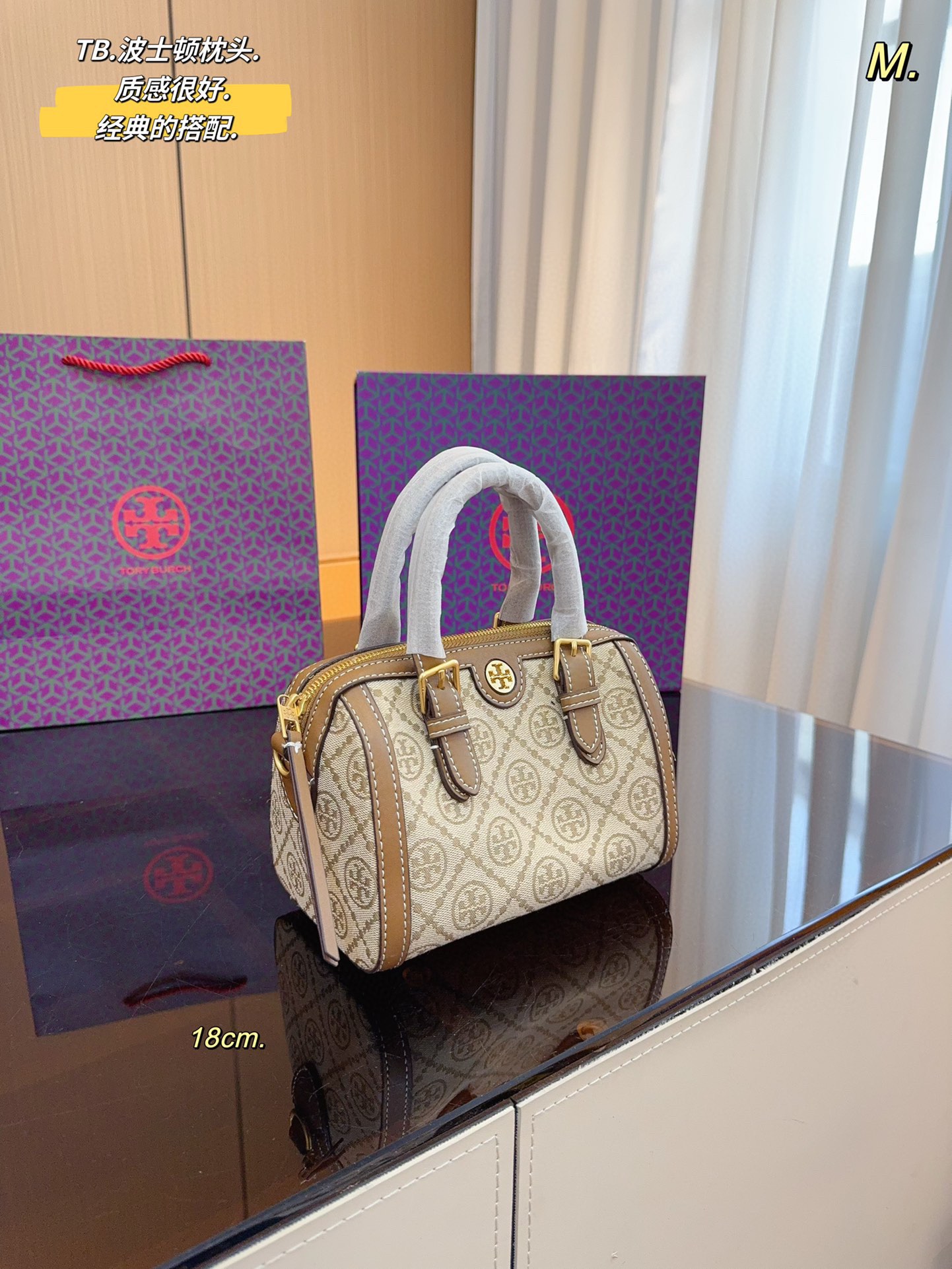 ⬆️23208-TORY BURCH-545 gallery