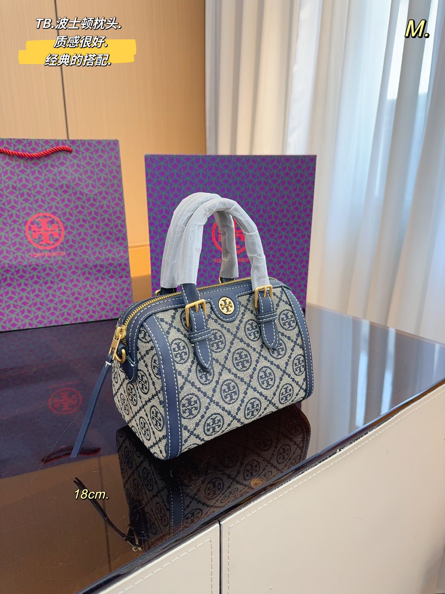 ⬆️23208-TORY BURCH-545 gallery