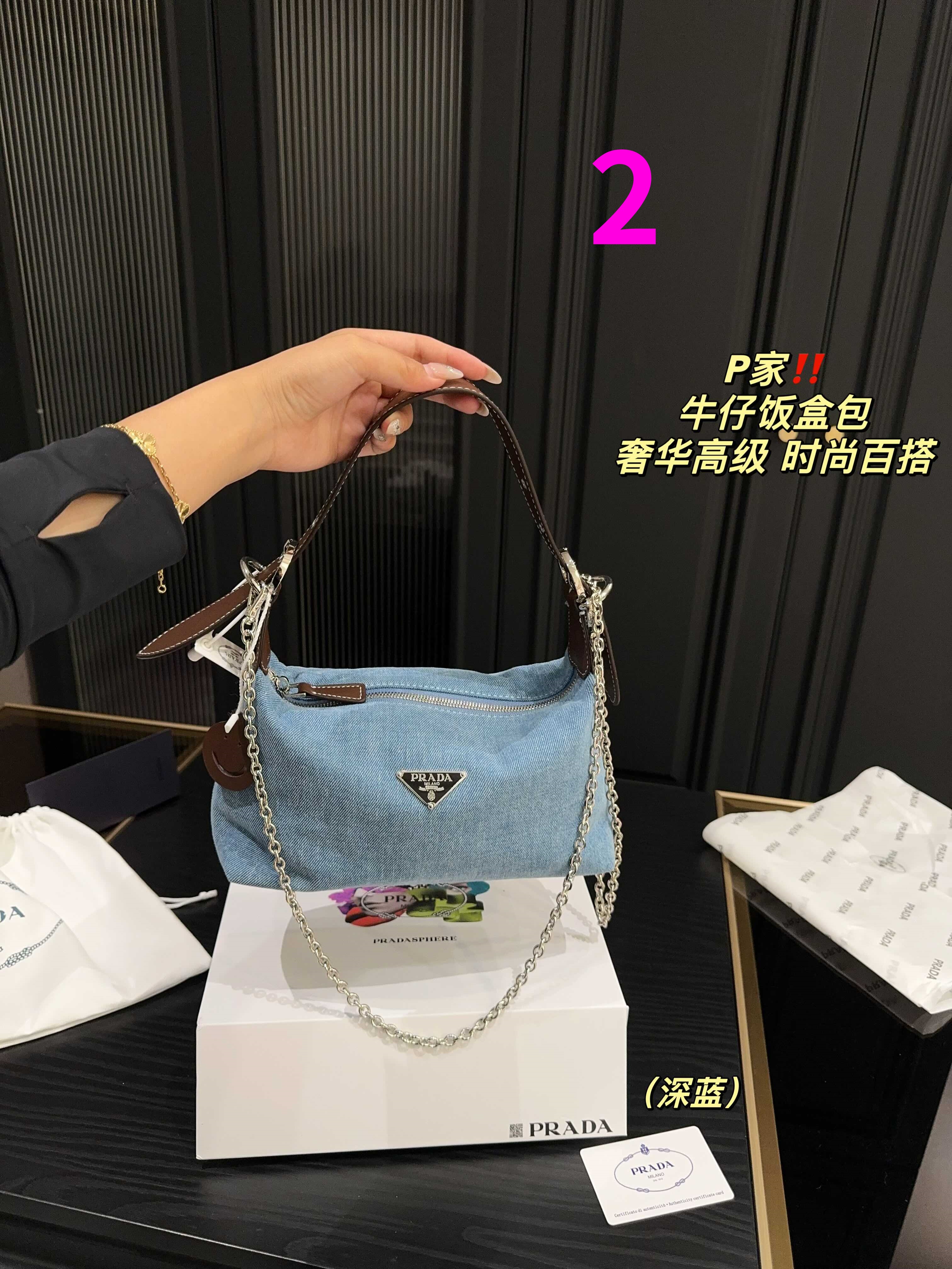 ⬆️23444-PRADA-489 gallery