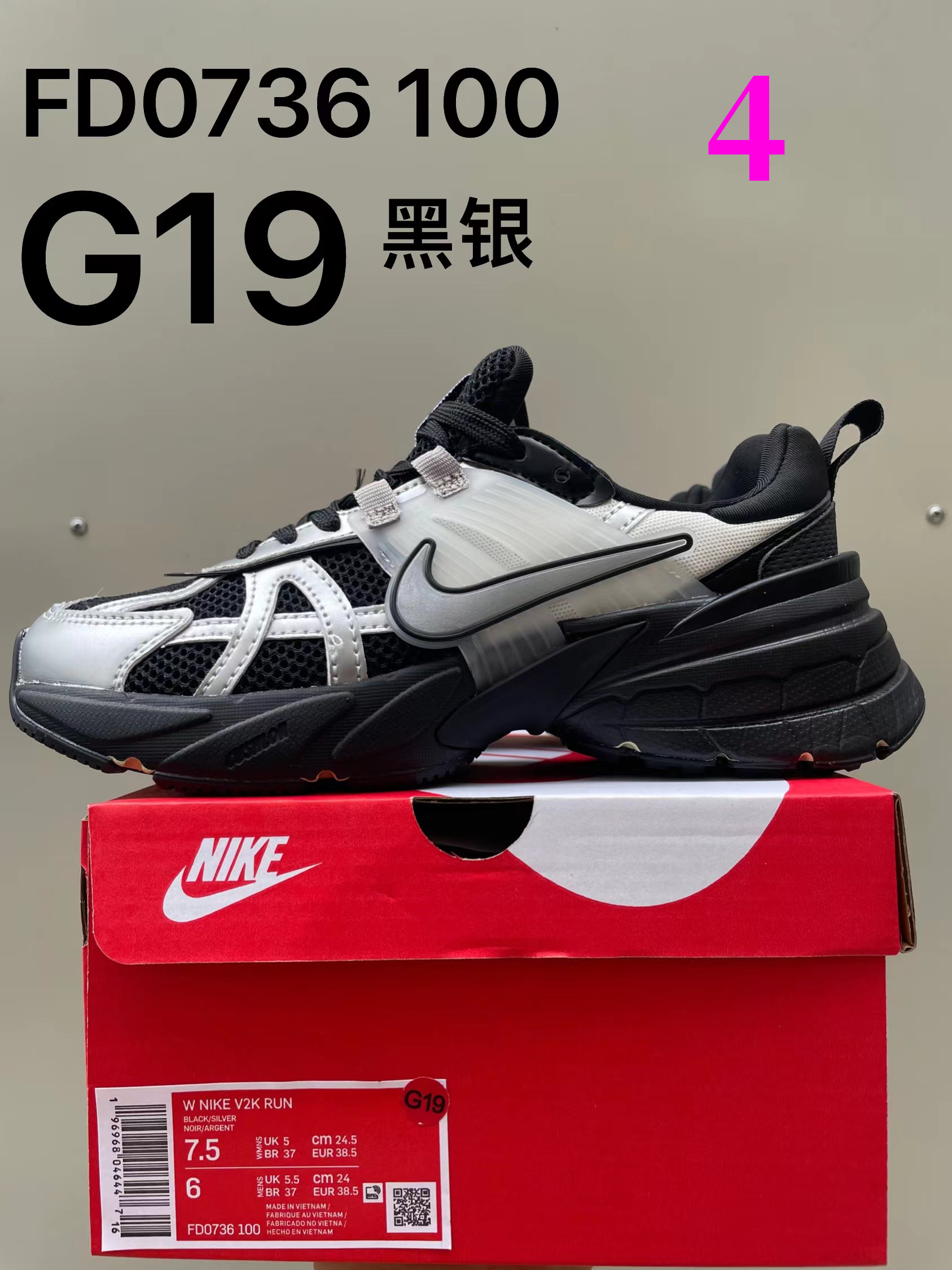 ⬆️23608-NIKE-510 gallery