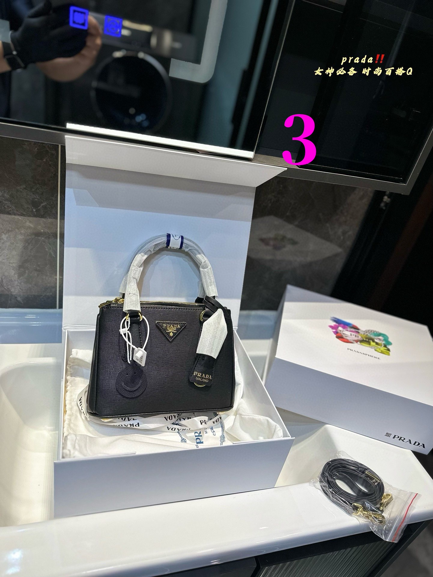 ⬆️23625-Prada-488 gallery