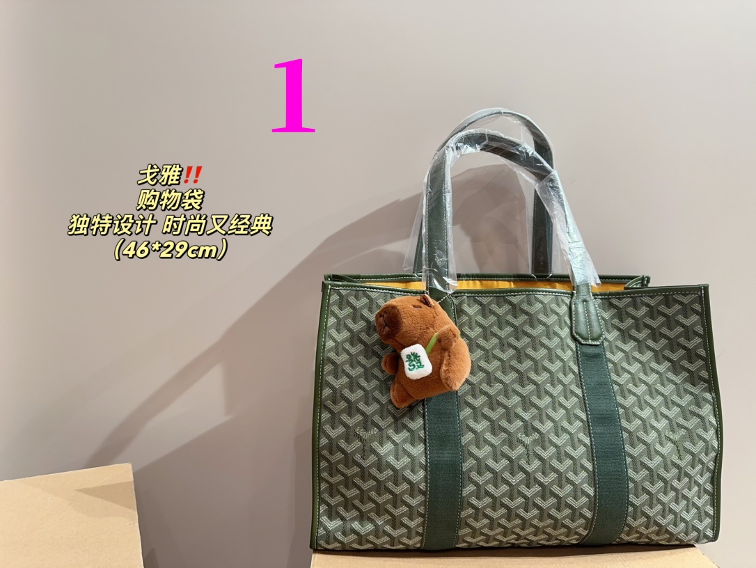 ⬆️23629-goyard-455 gallery