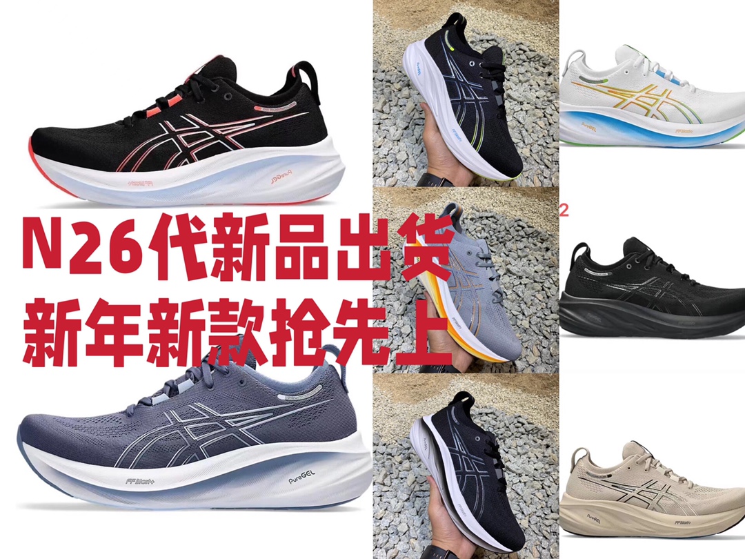 ⬆️23637-Asics-525 gallery