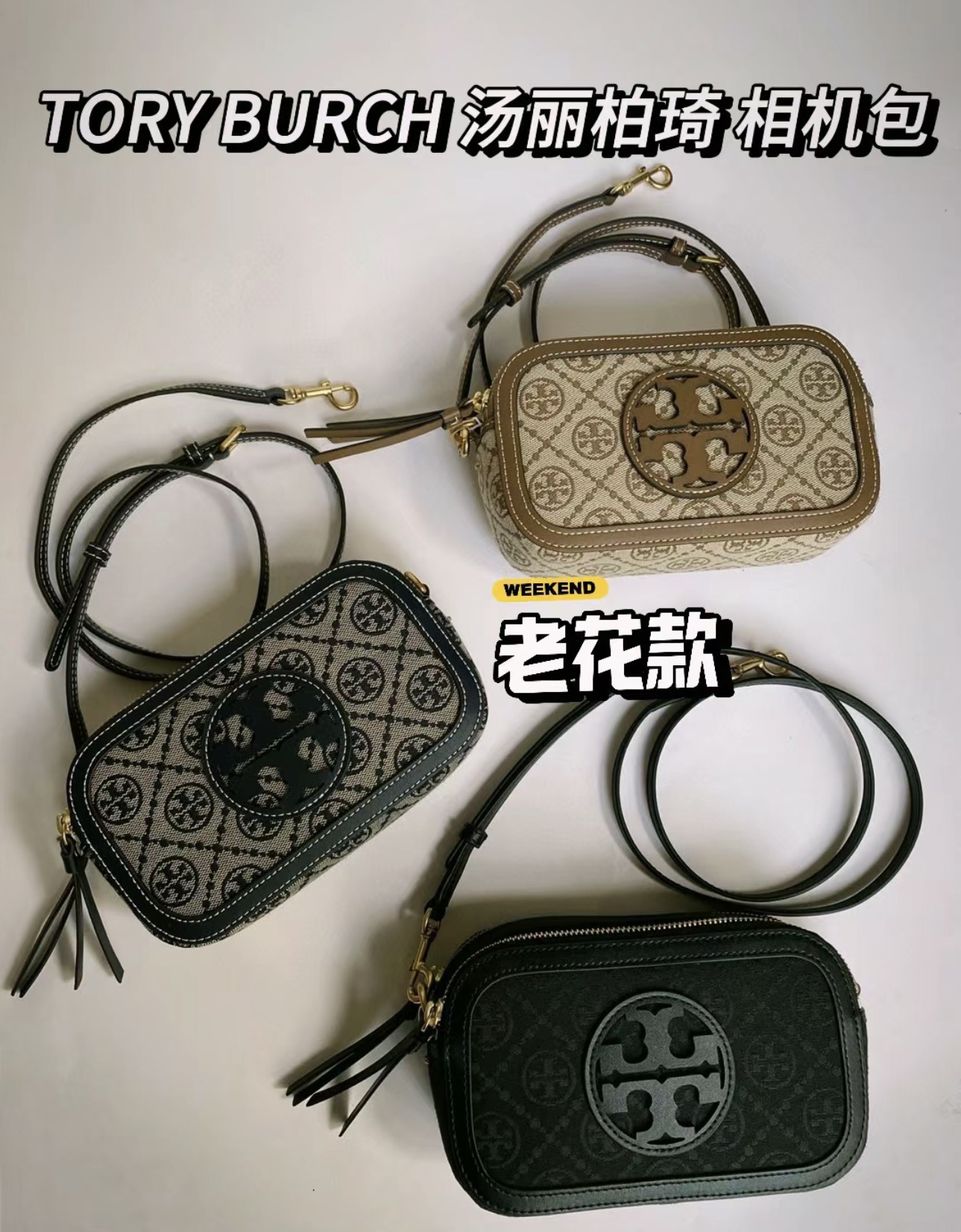 ⬆️23654-Tory Burch-715 gallery