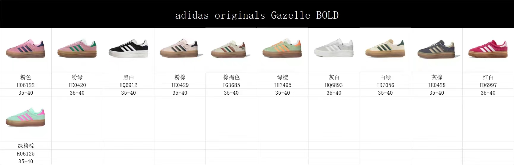 ⬆️23660-Adidas-529 gallery