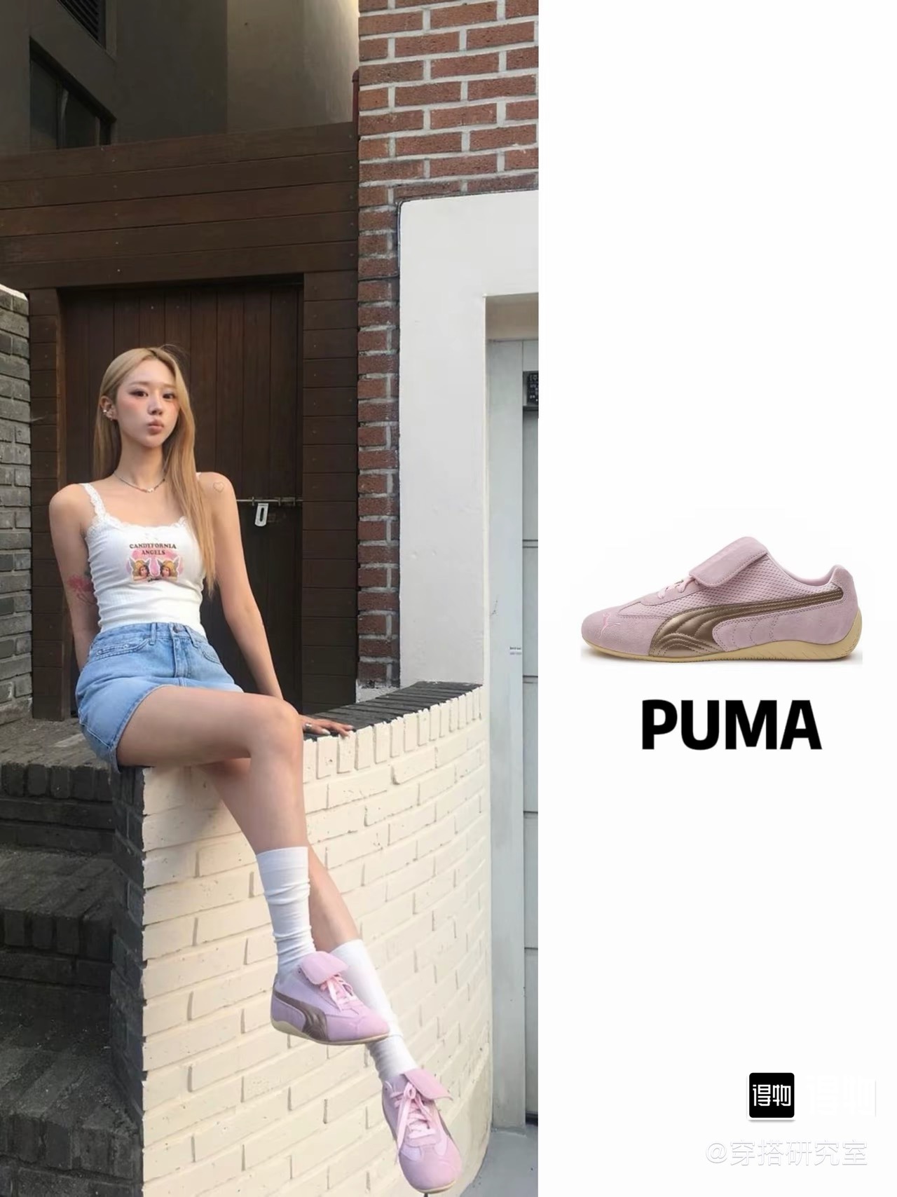 ⬆️23714-Puma-645 gallery