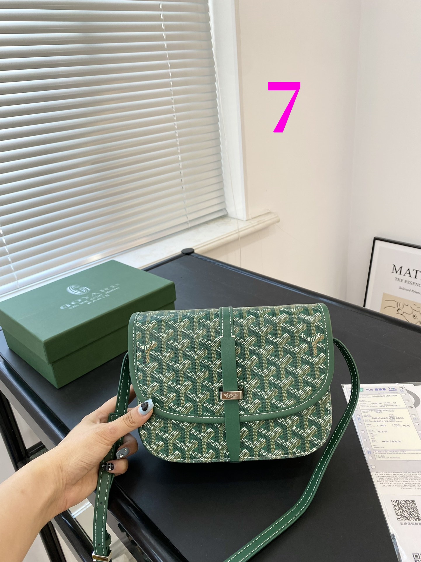 ⬆️23745- GOYARD -398 gallery