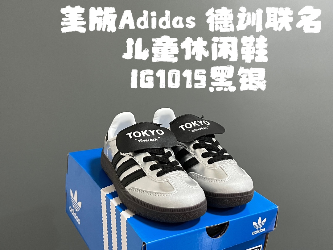 ⬆️23782-Adida-358 gallery