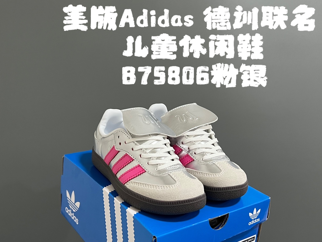 ⬆️23782-Adida-358 gallery