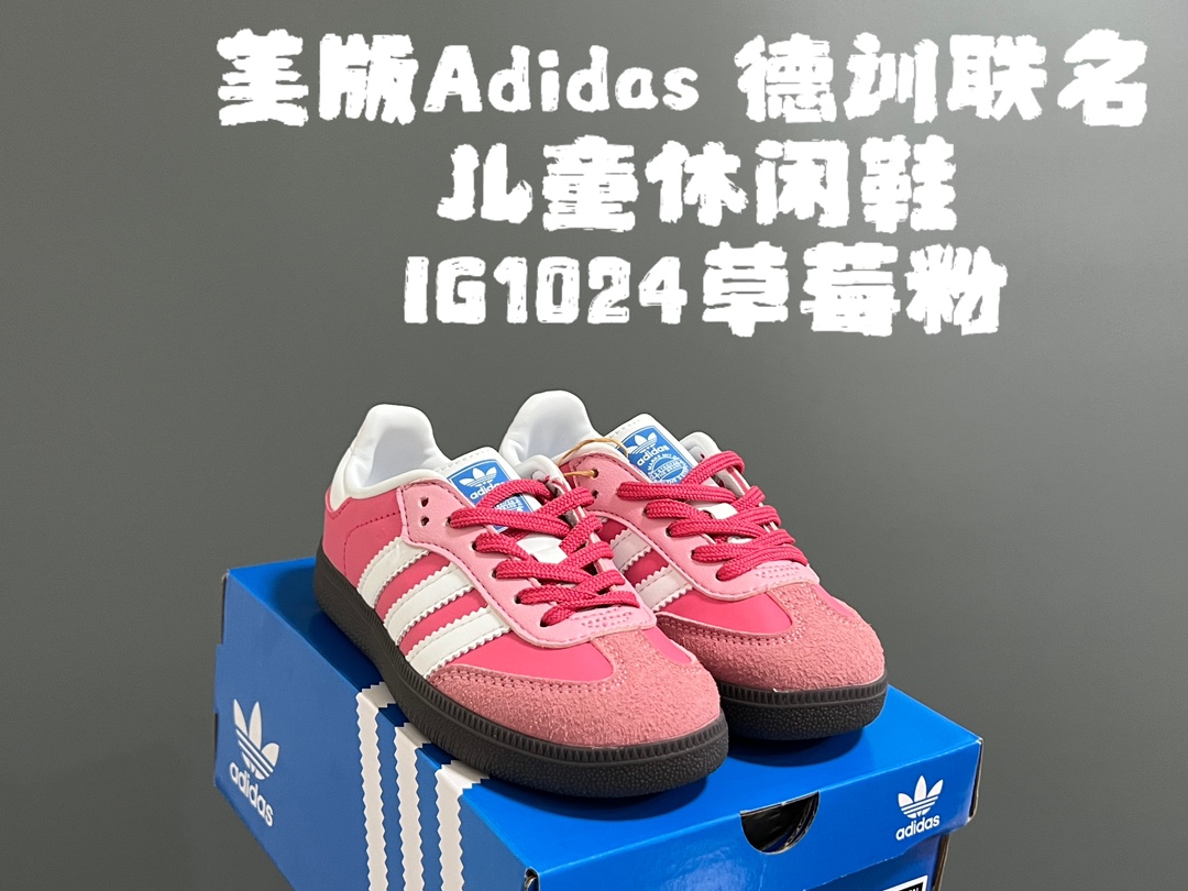 ⬆️23782-Adida-358 gallery