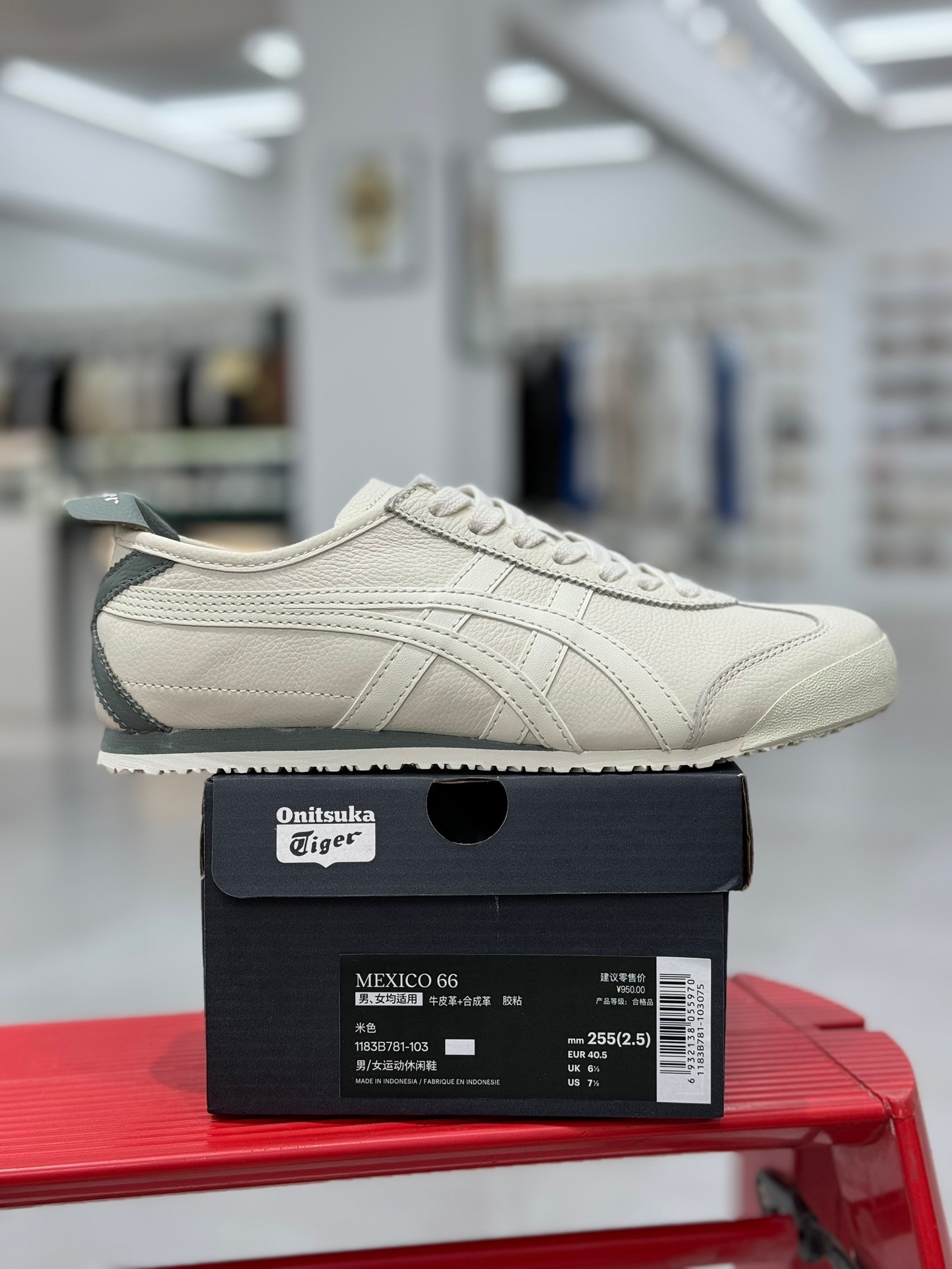 ⬆️23793-Asics-405 gallery