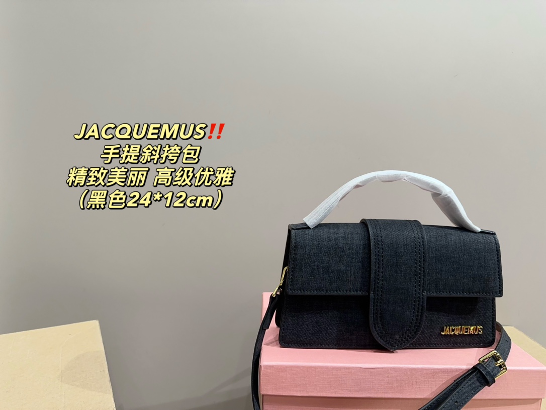 ⬆️23821-Jacquemus-415 gallery