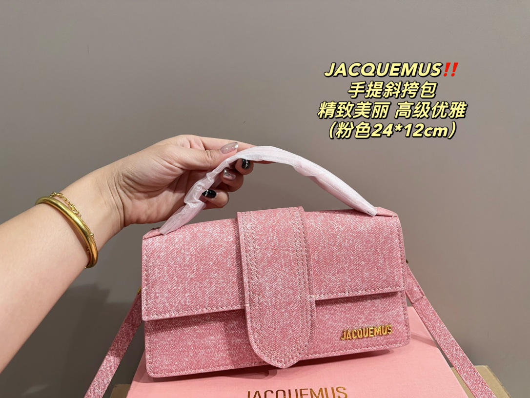 ⬆️23821-Jacquemus-415 gallery