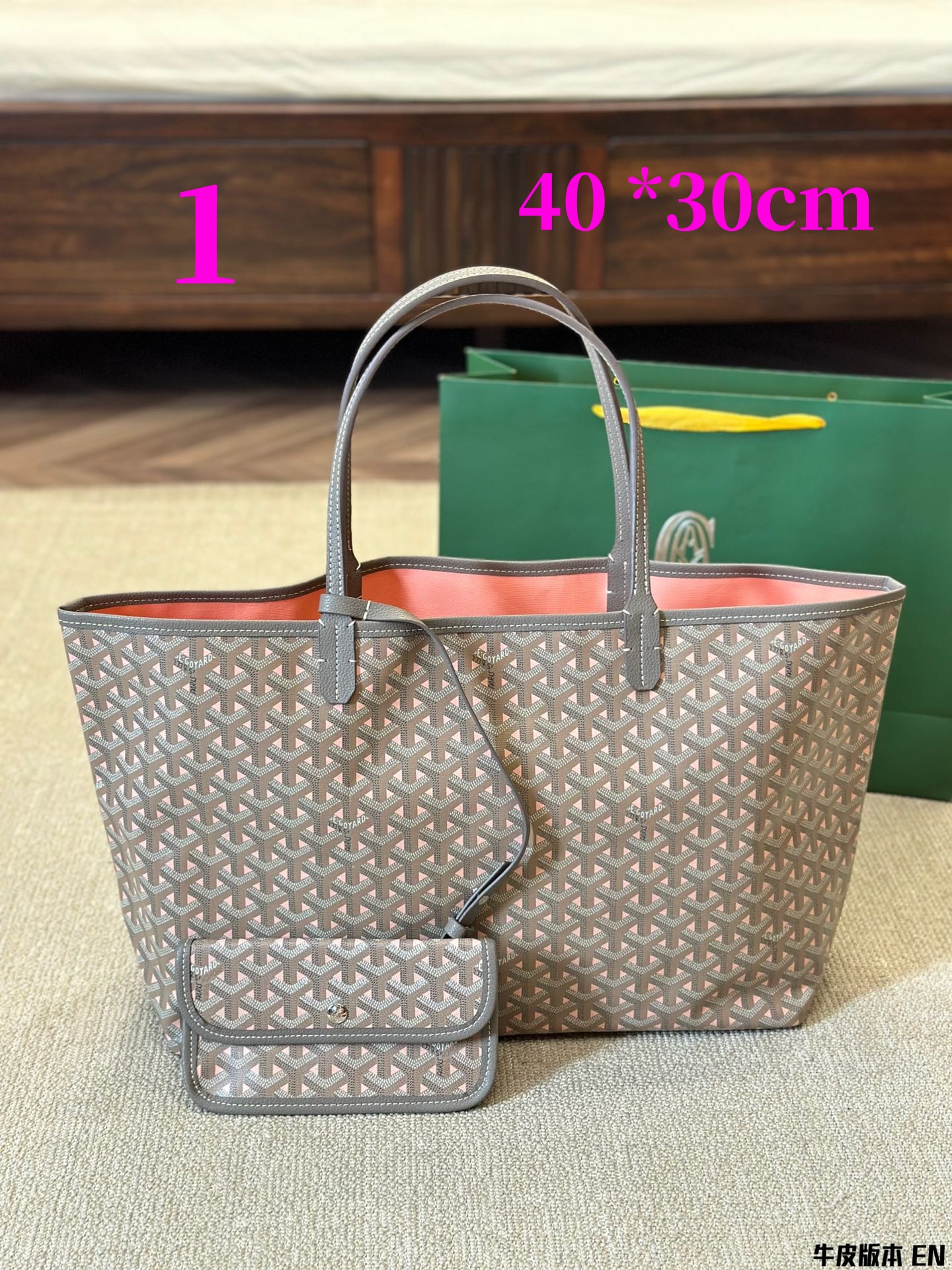 ⬆️23929-goyard-399 gallery