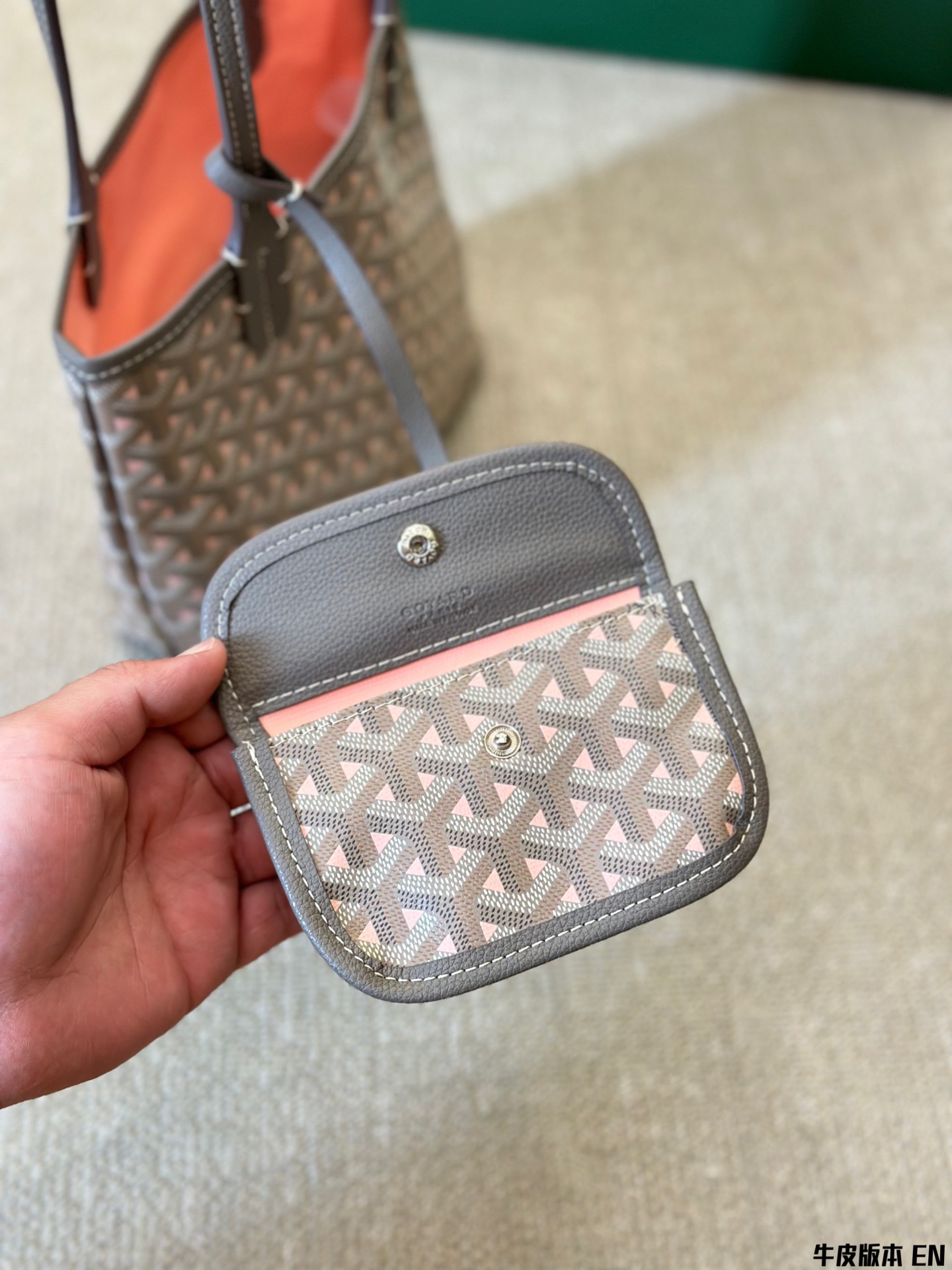 😀23929-goyard-399 gallery