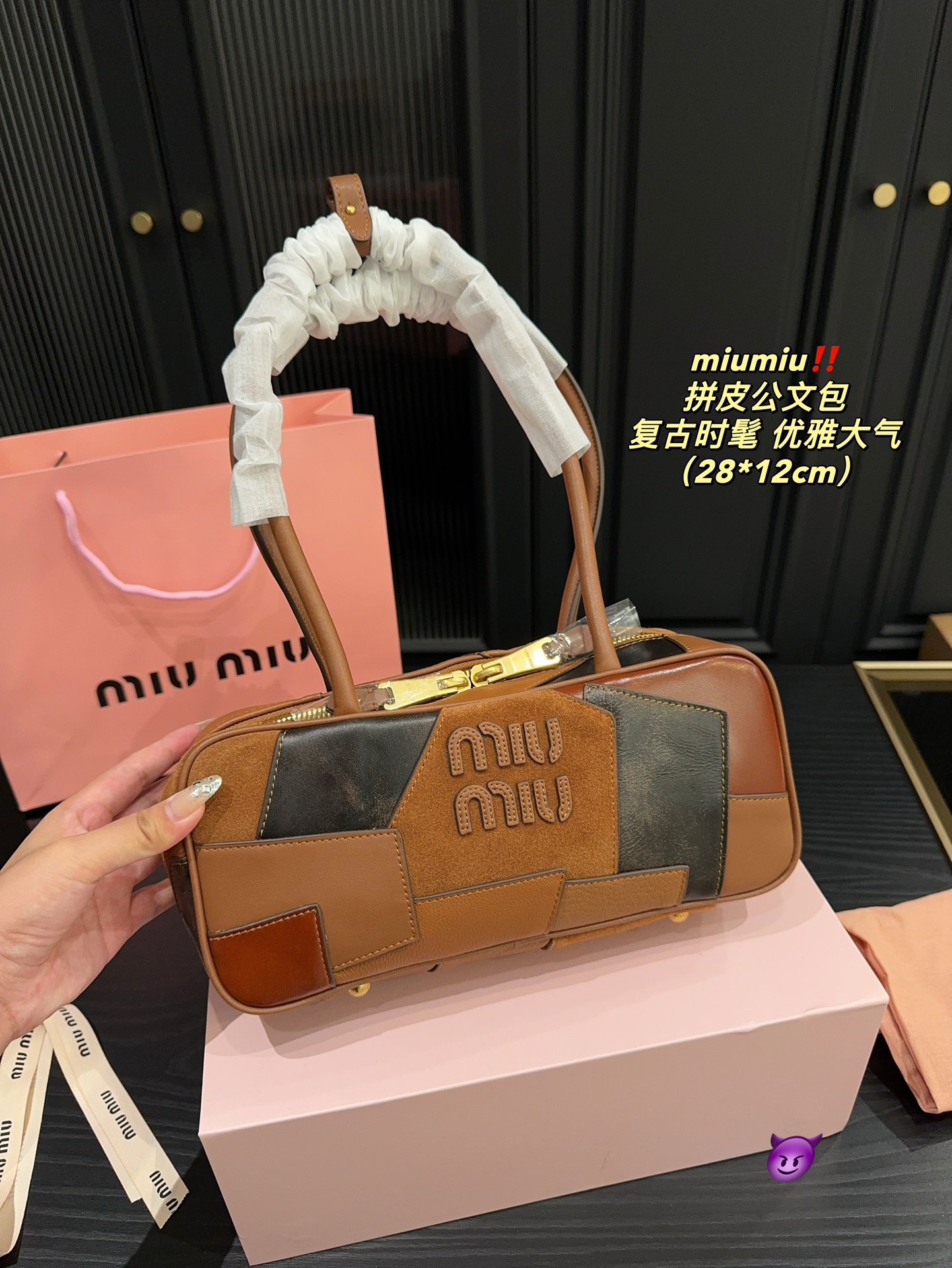 ⬆️25003-miumiu-759 gallery