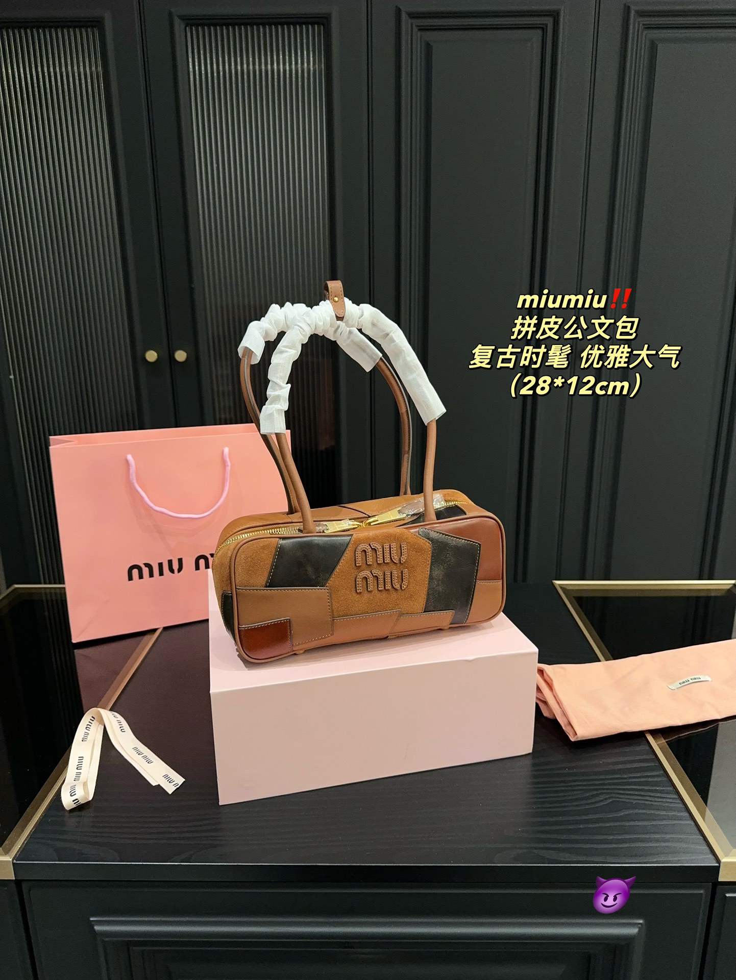 😀25003-miumiu-759 gallery