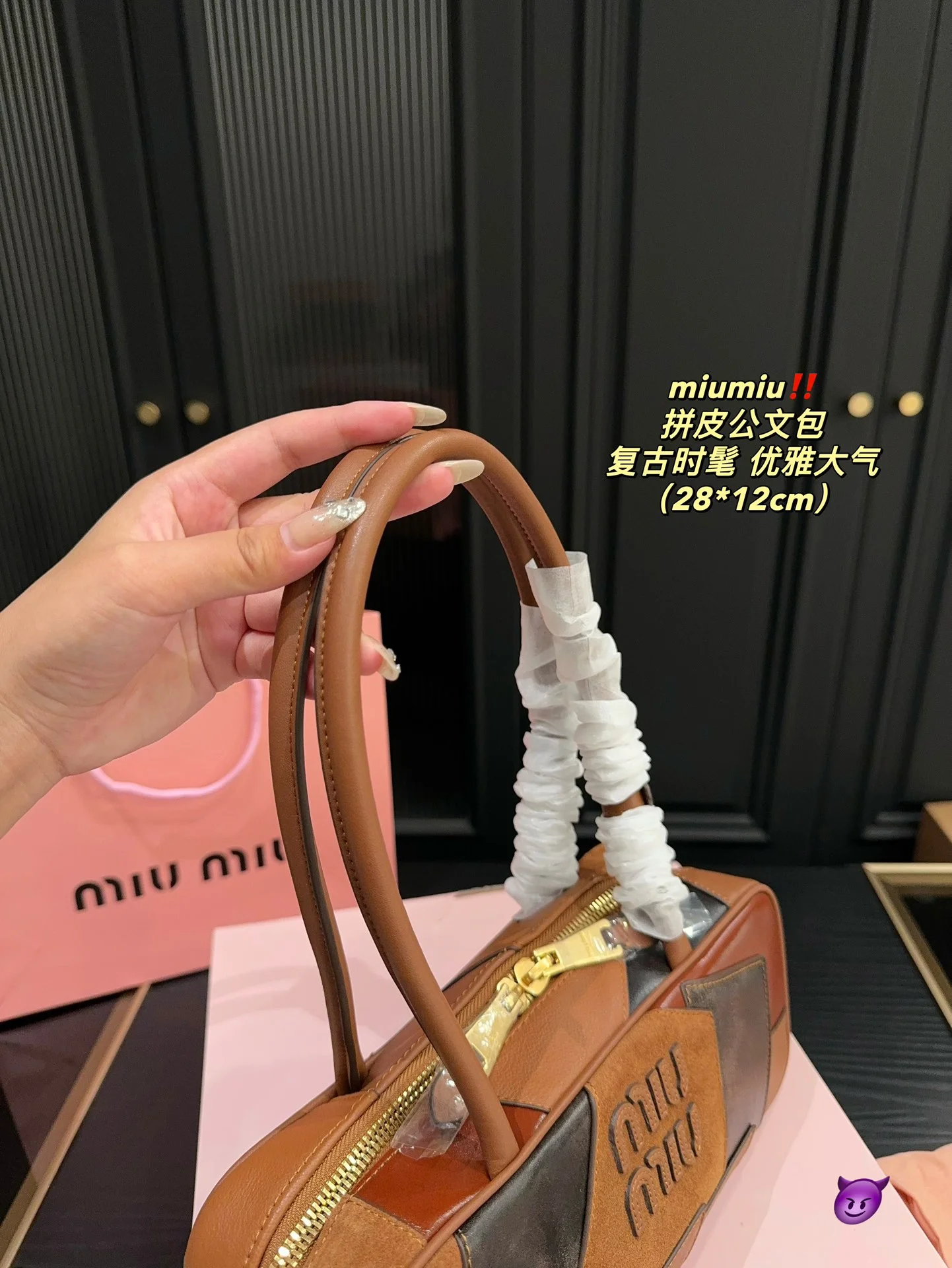 ⬆️25003-miumiu-759 gallery