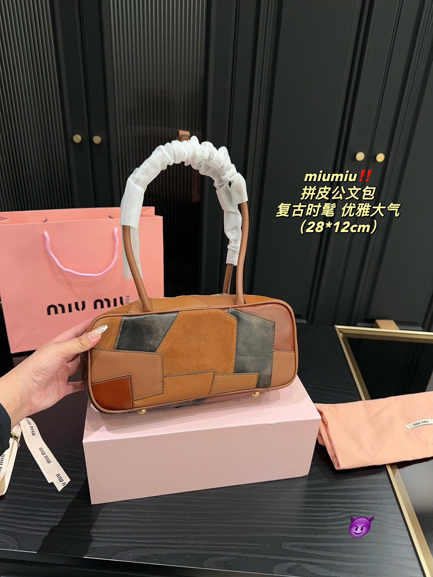 😀25003-miumiu-759 gallery