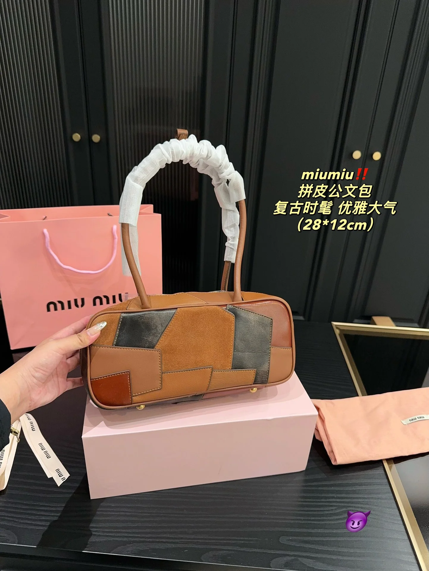 ⬆️25003-miumiu-759 gallery