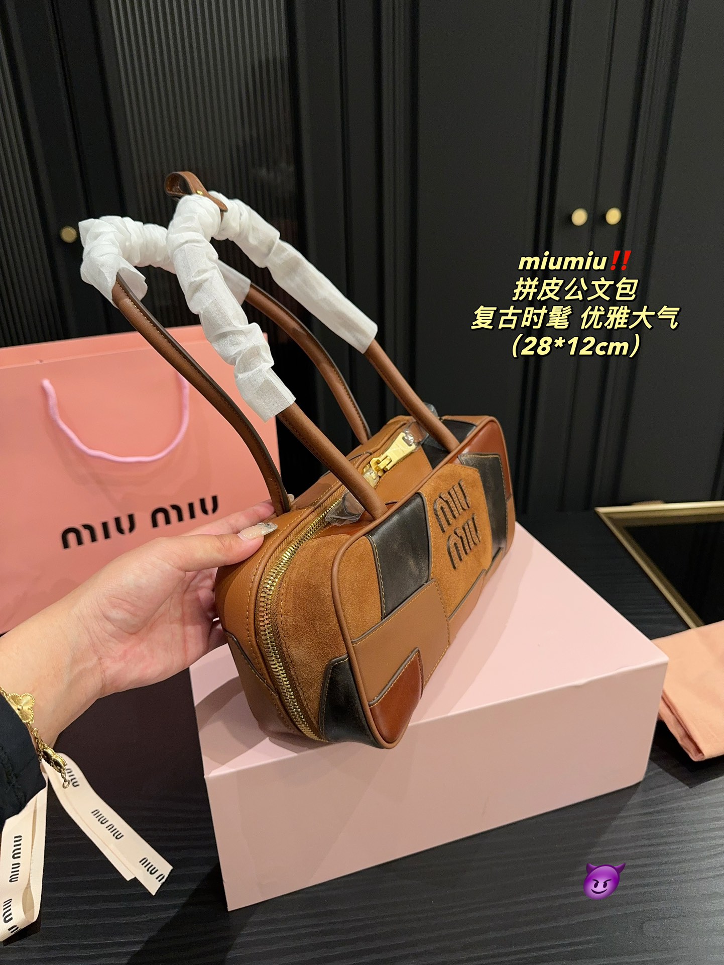 😀25003-miumiu-759 gallery