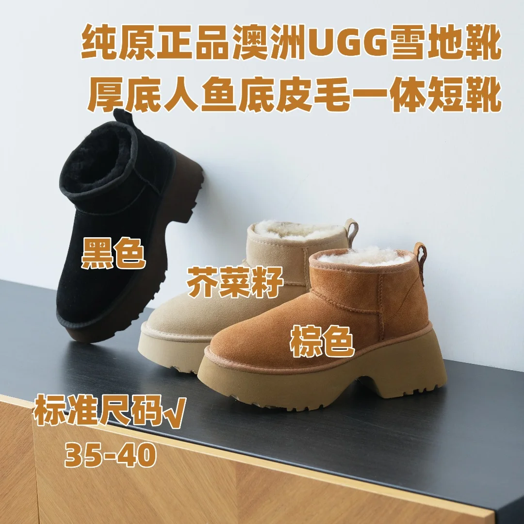 ⬆️25177-UGG-782--845 gallery