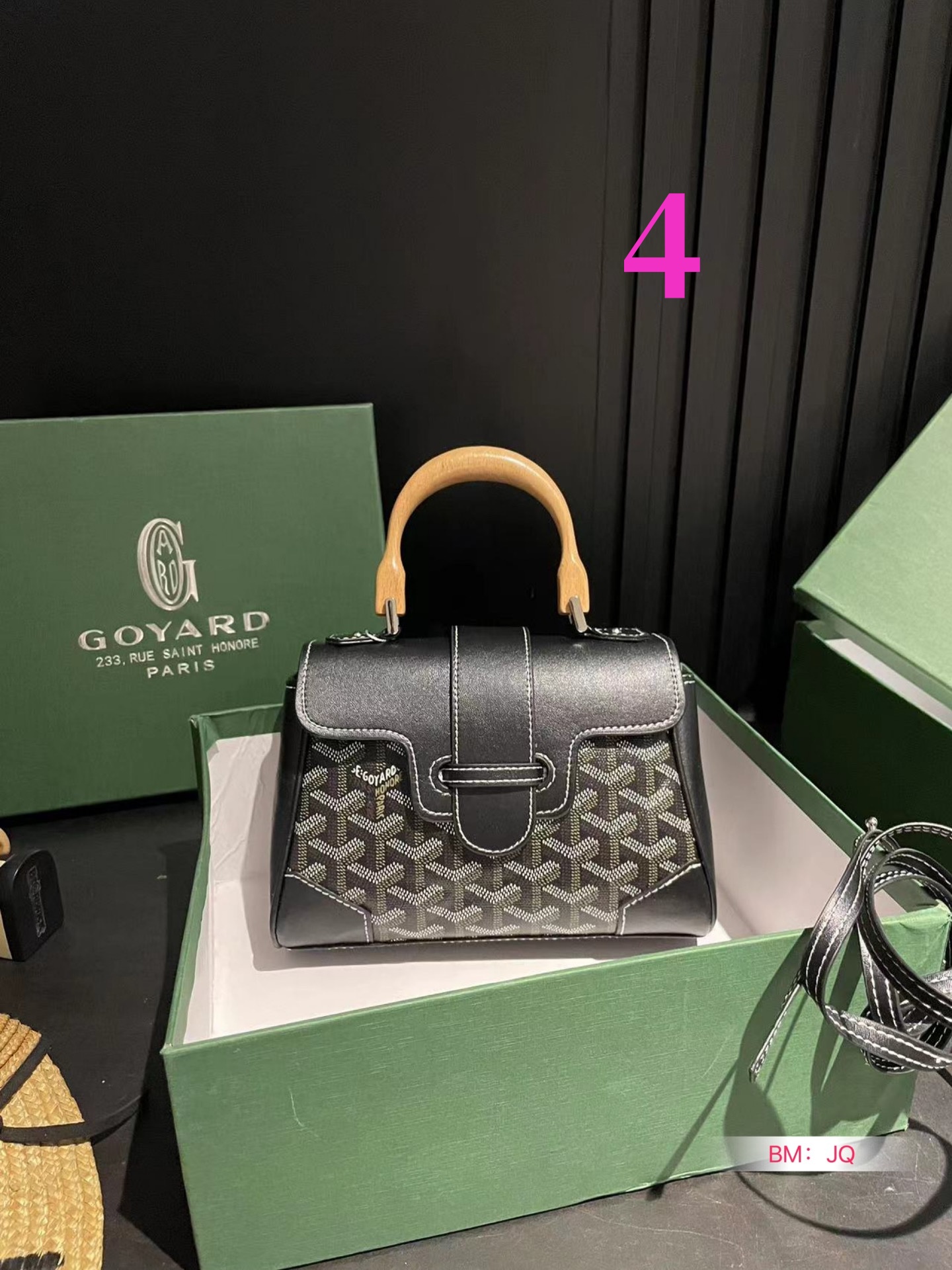 😀25184- GOYARD-455 gallery