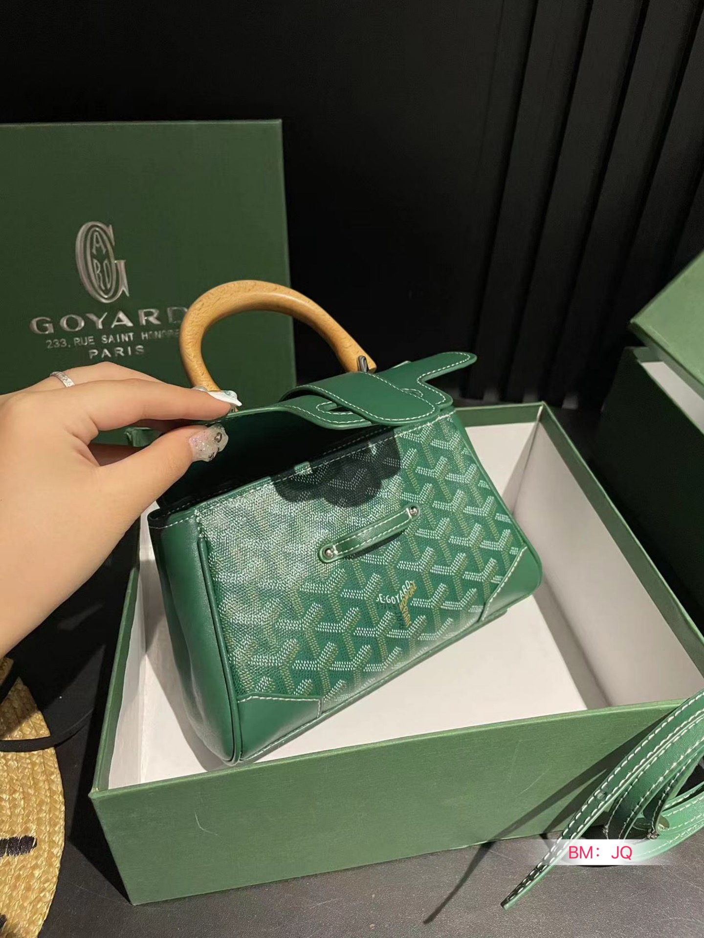 😀25184- GOYARD-455 gallery