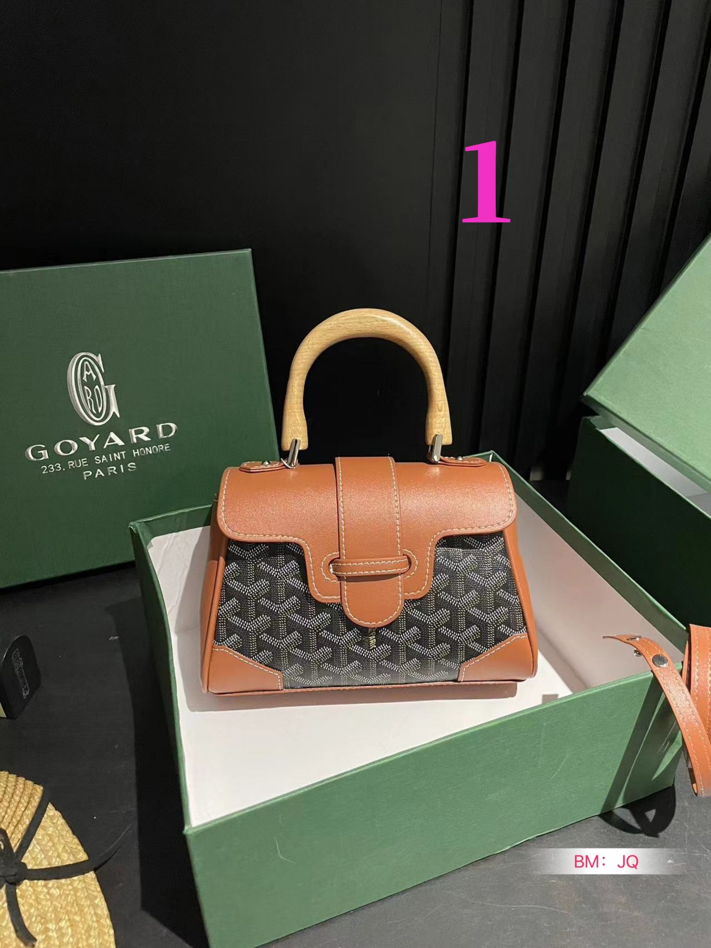 😀25184- GOYARD-455 gallery